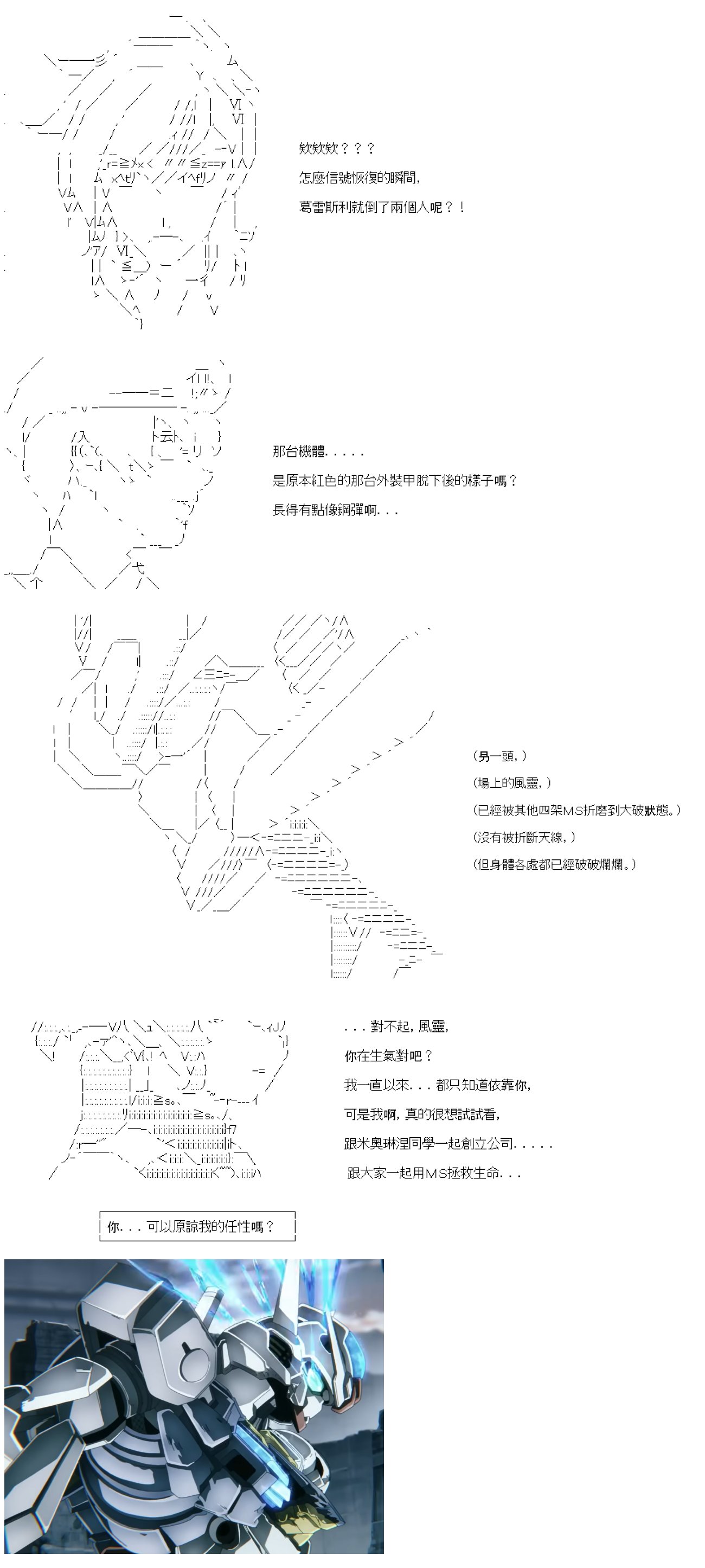 第五十九回