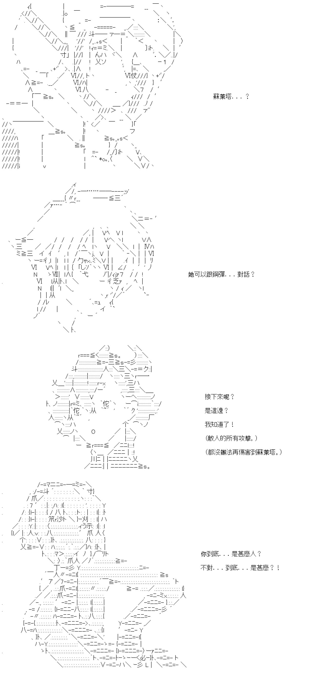 第五十九回