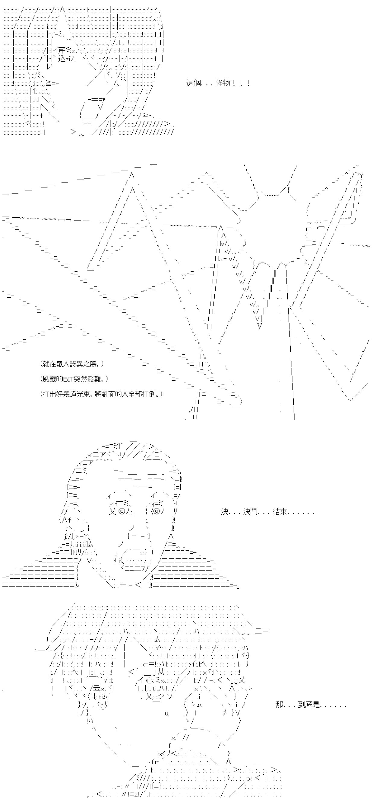 第五十九回