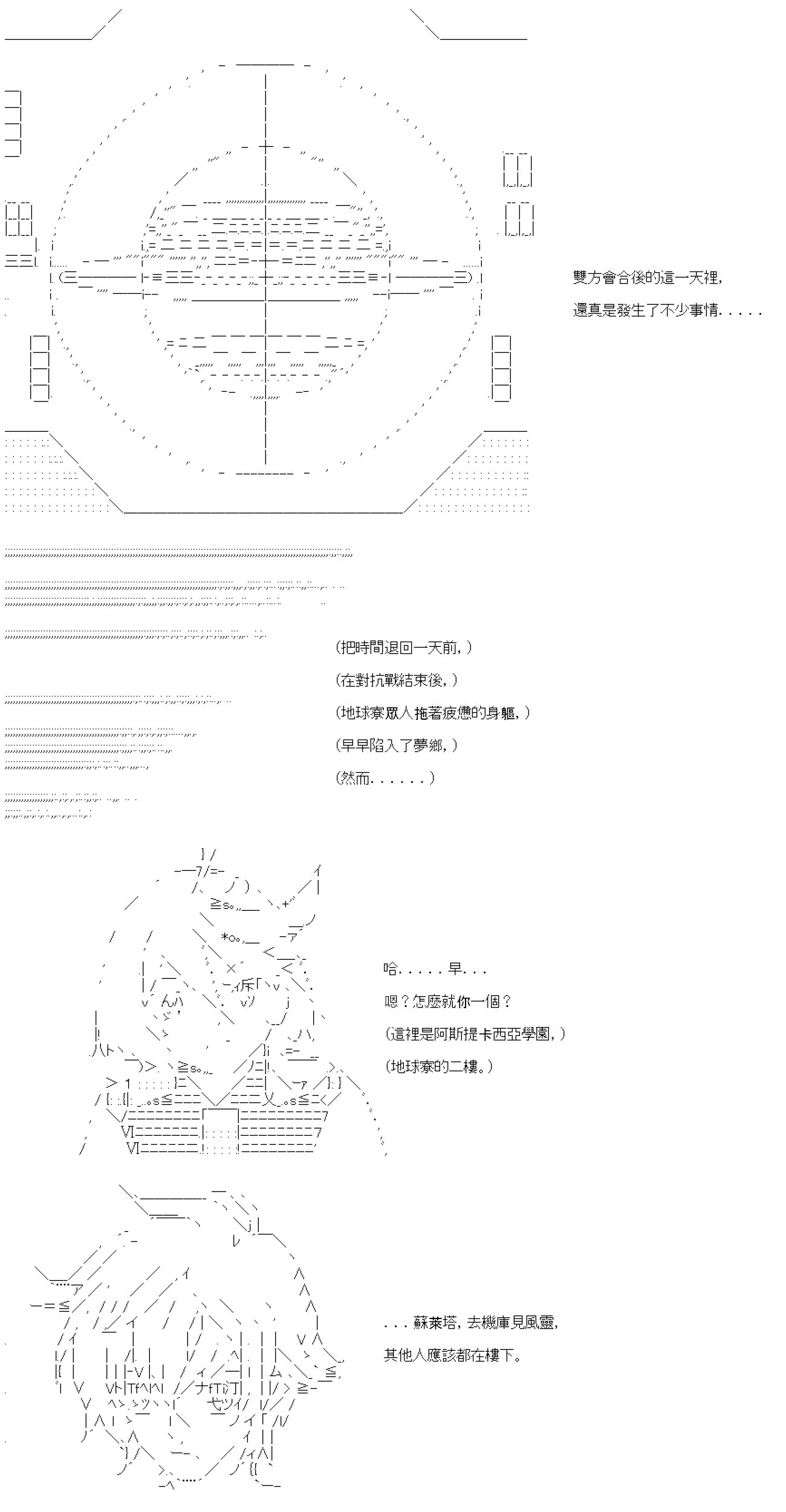 第六十回