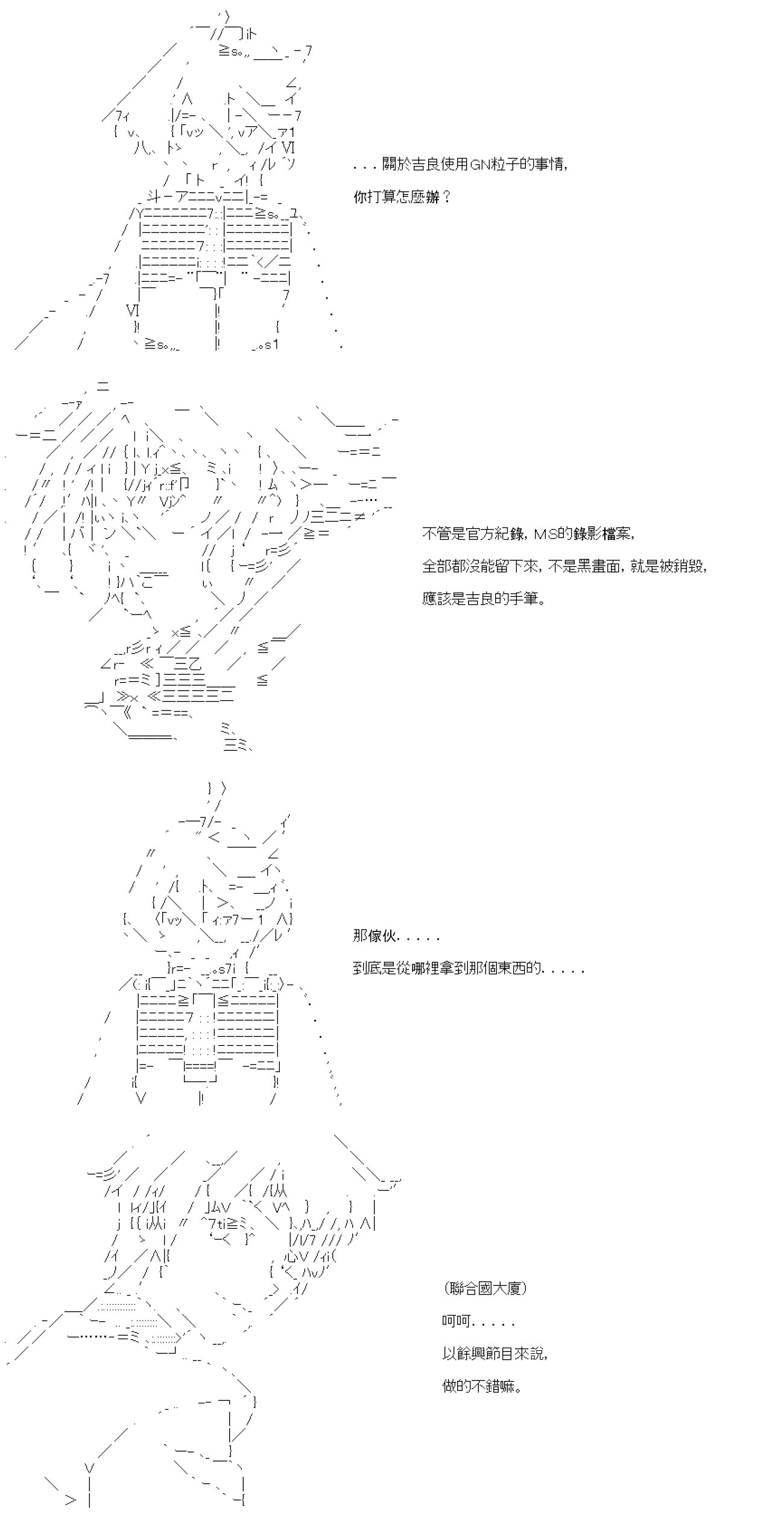 第六十回