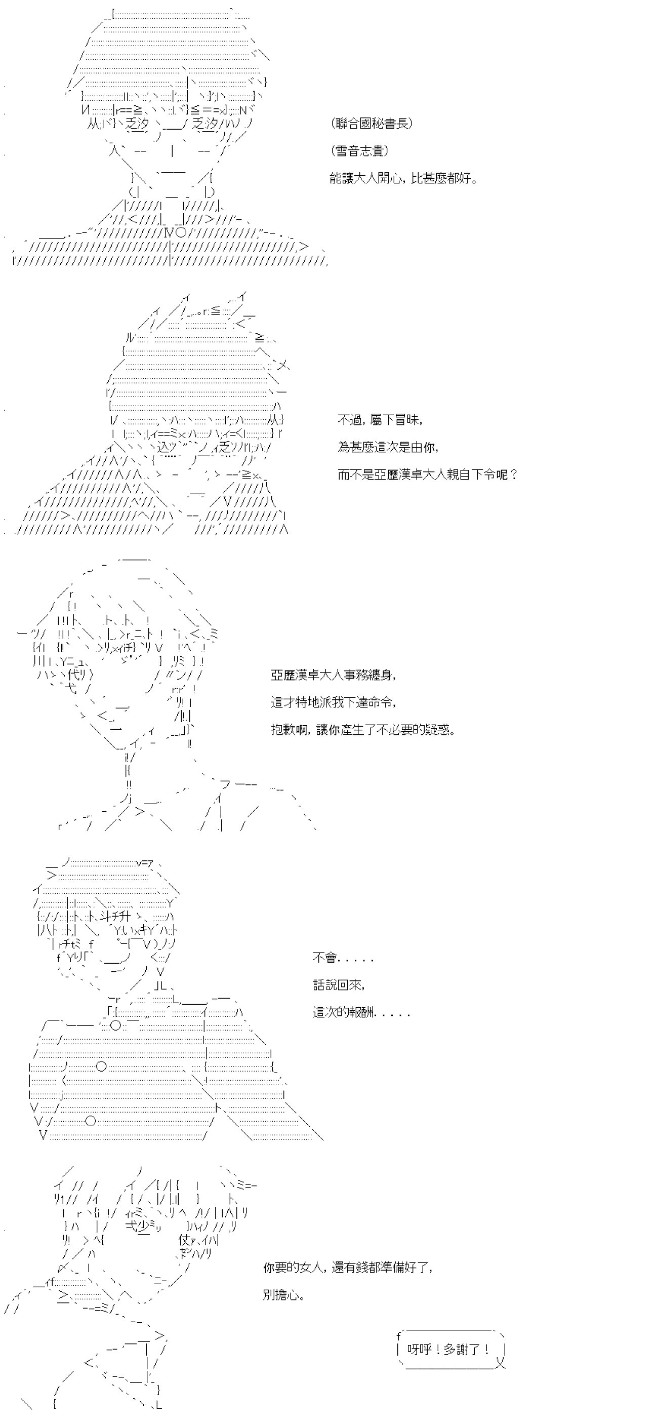 第六十回