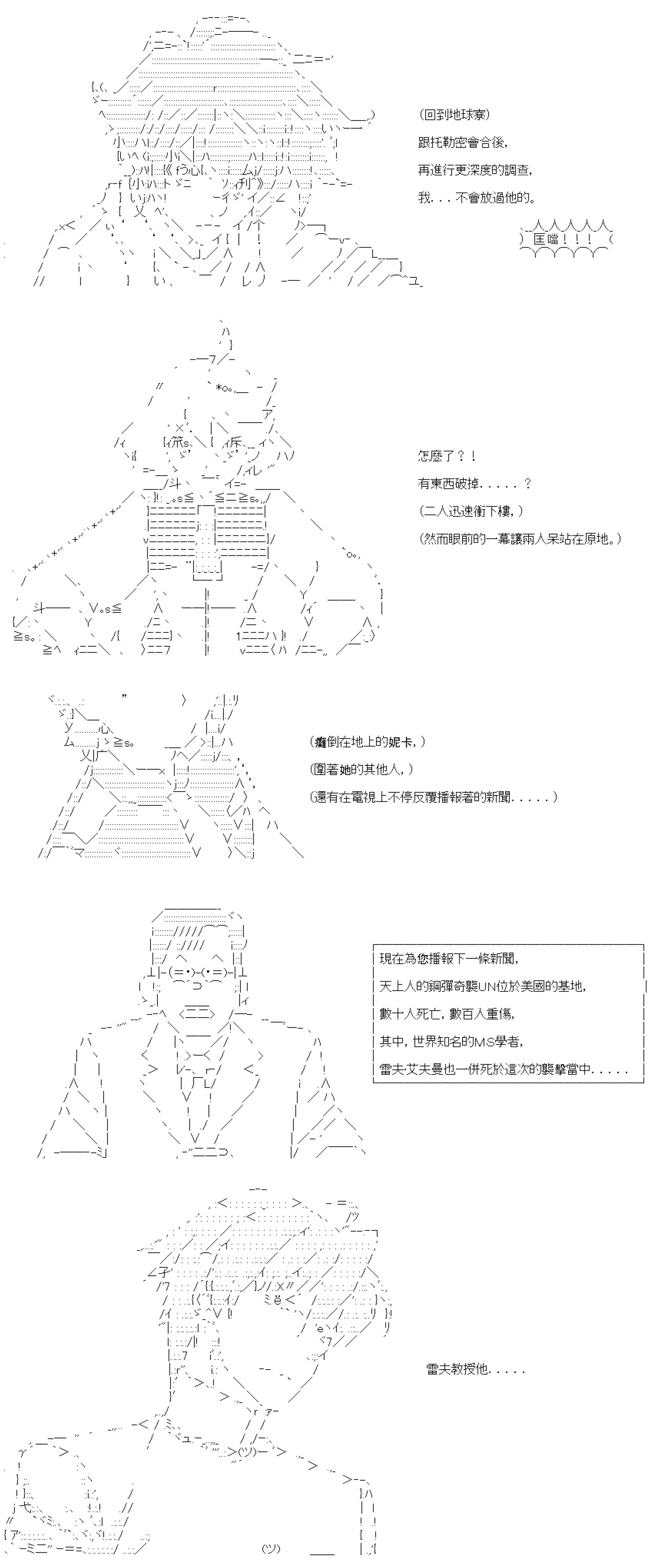第六十回