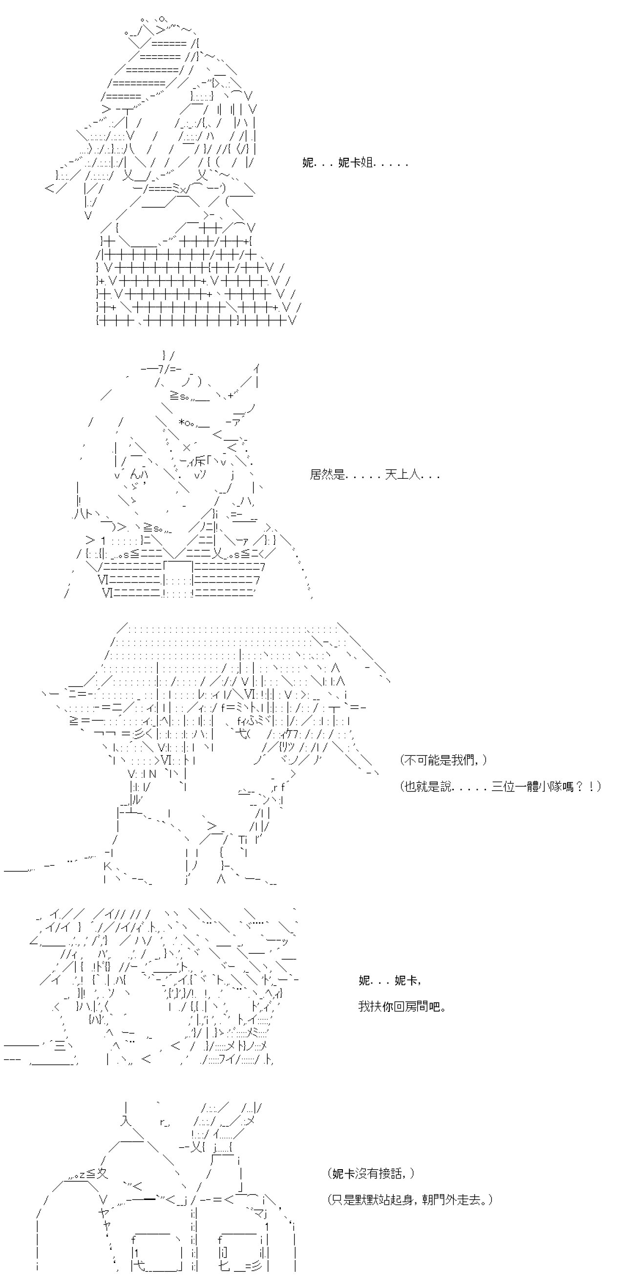 第六十回