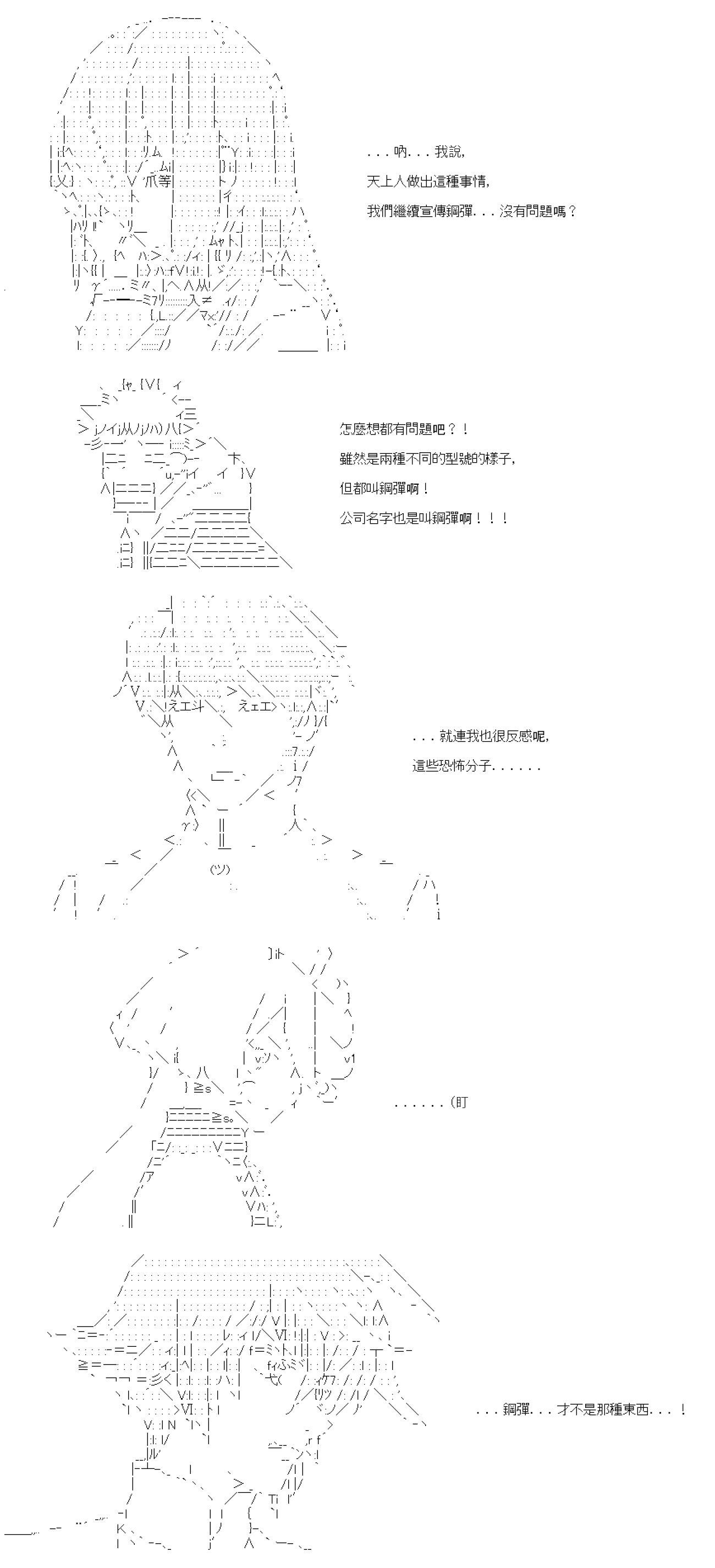 第六十回