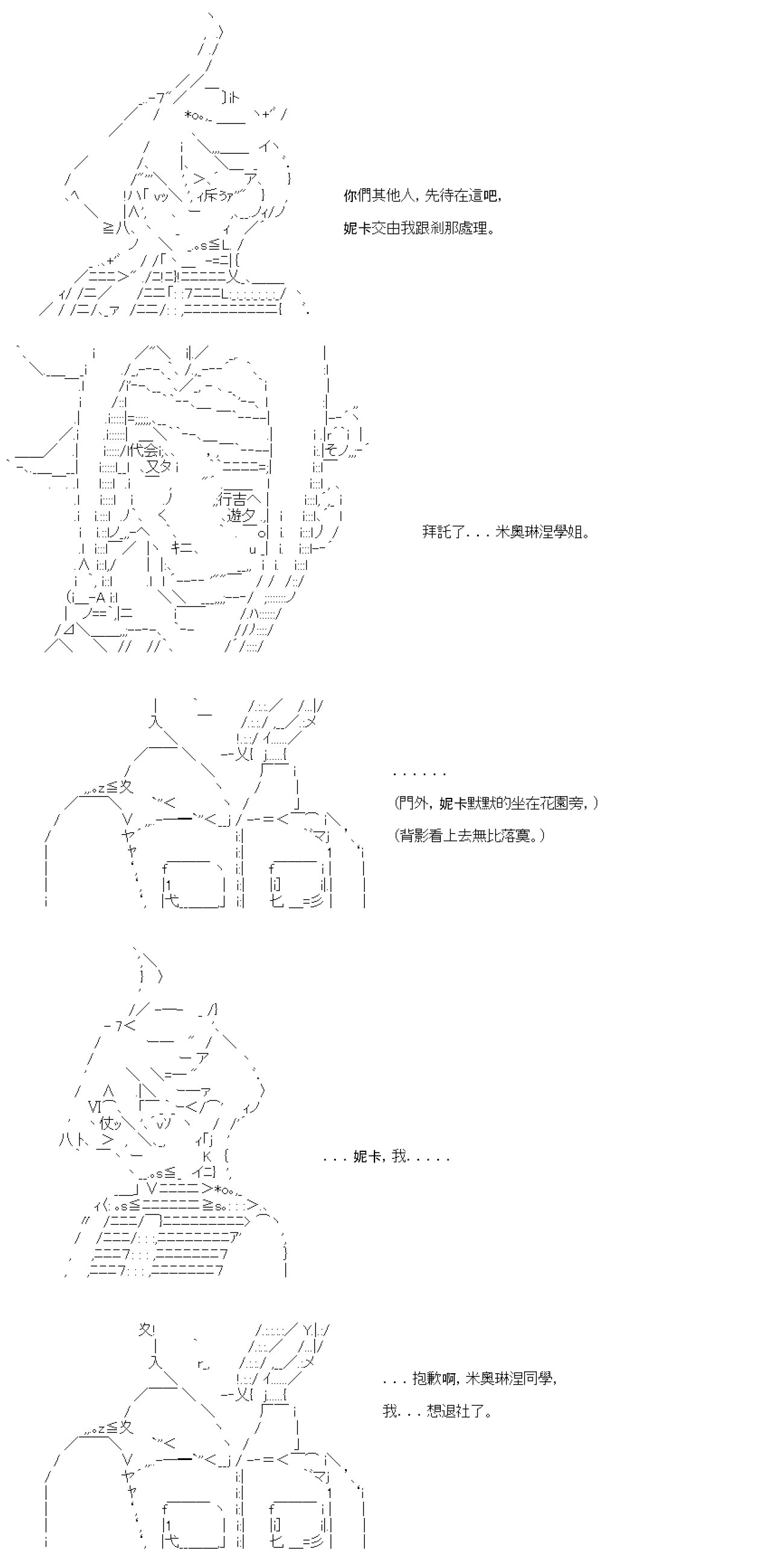 第六十回