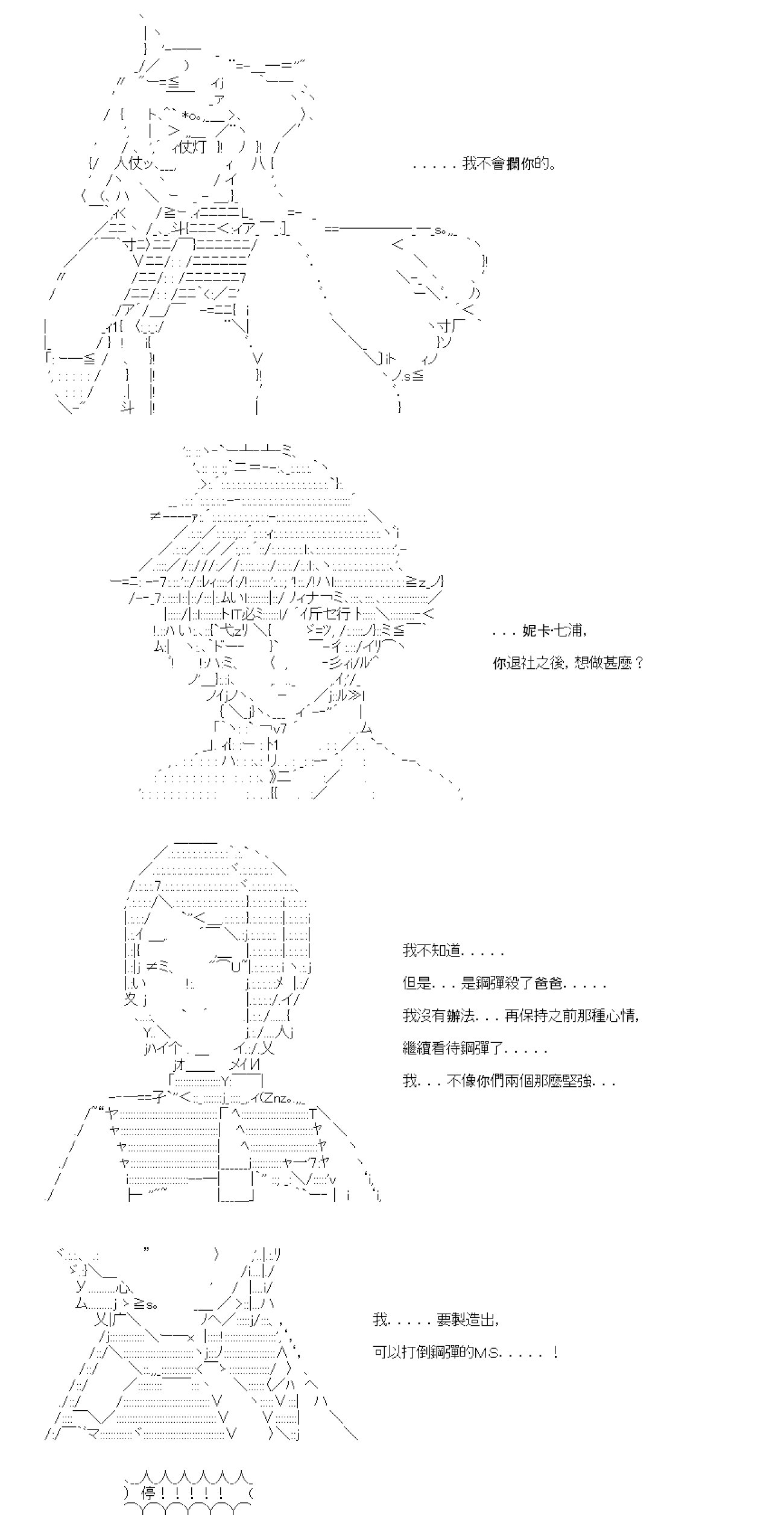 第六十回