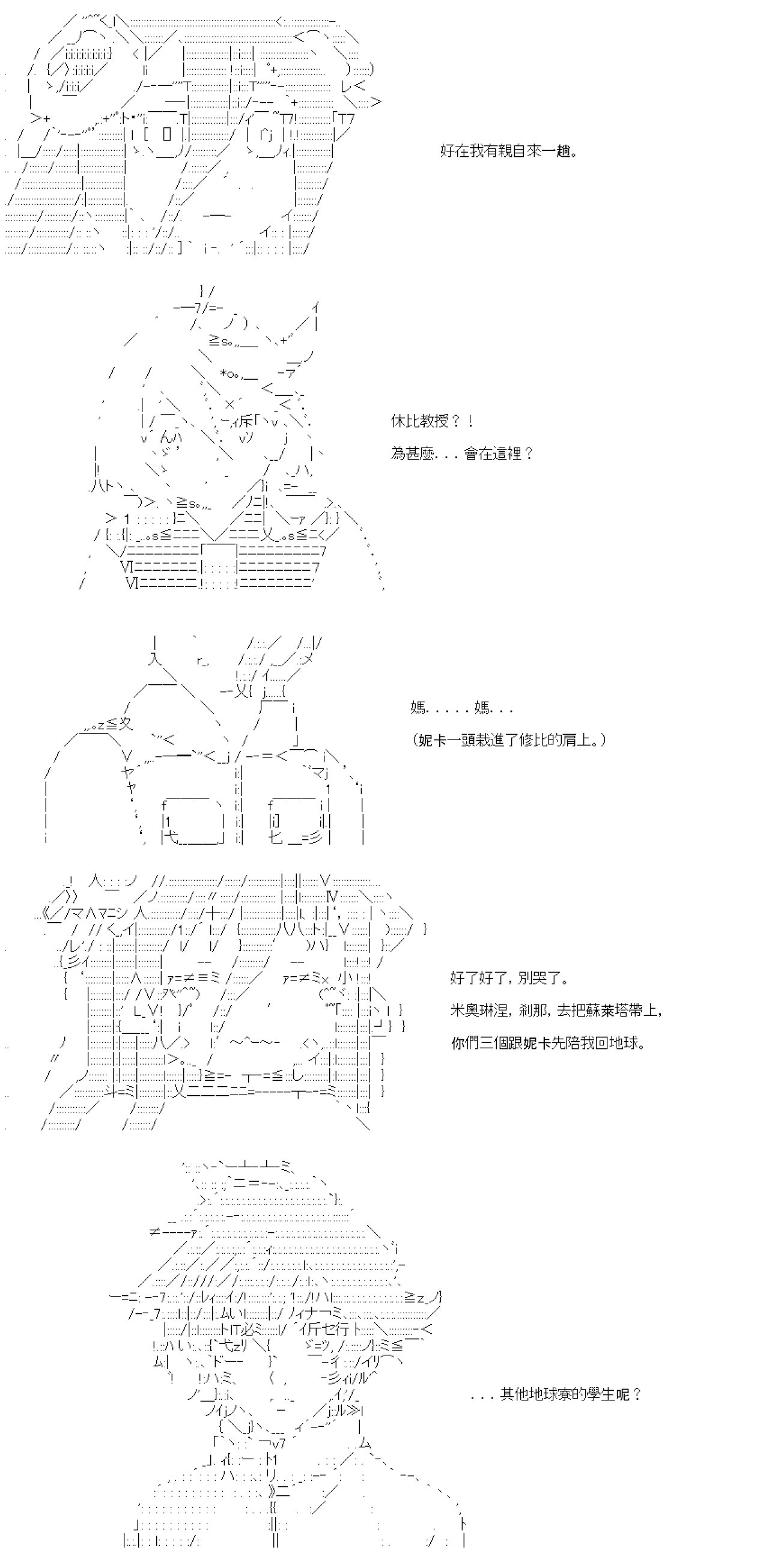 第六十回