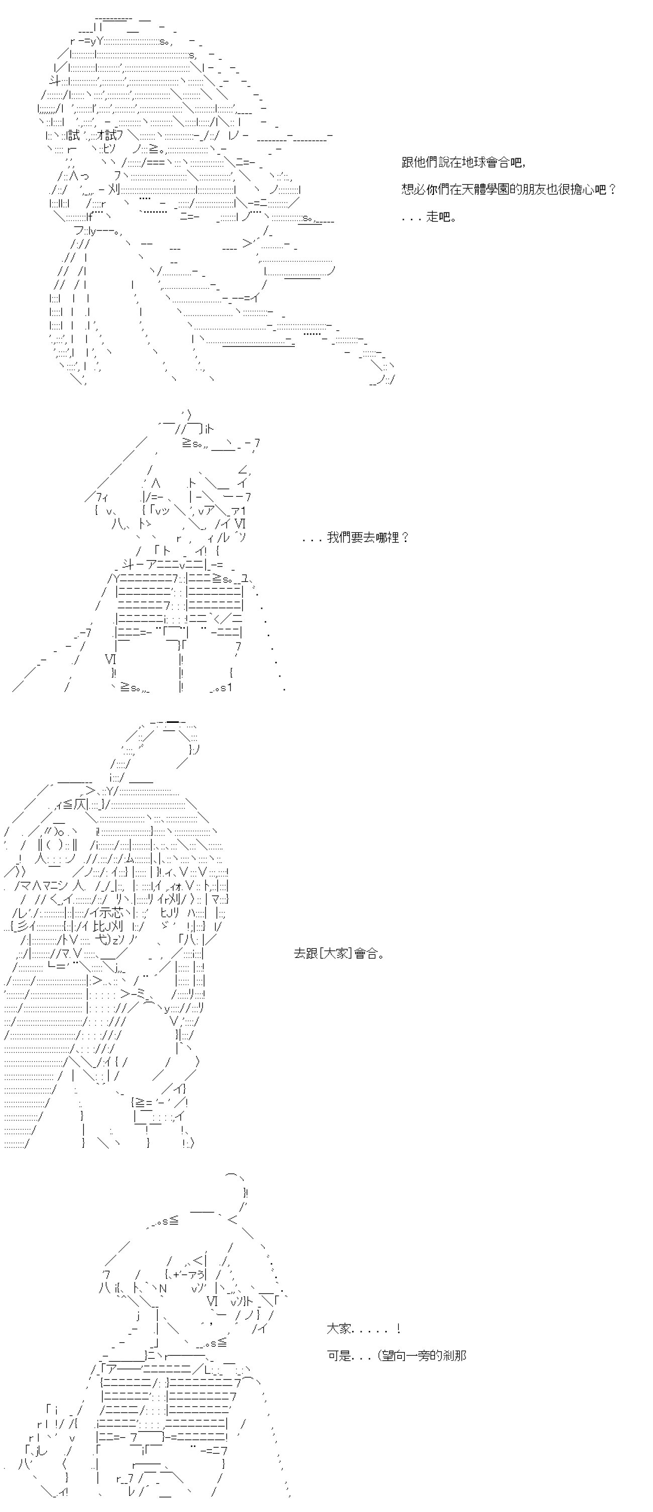 第六十回
