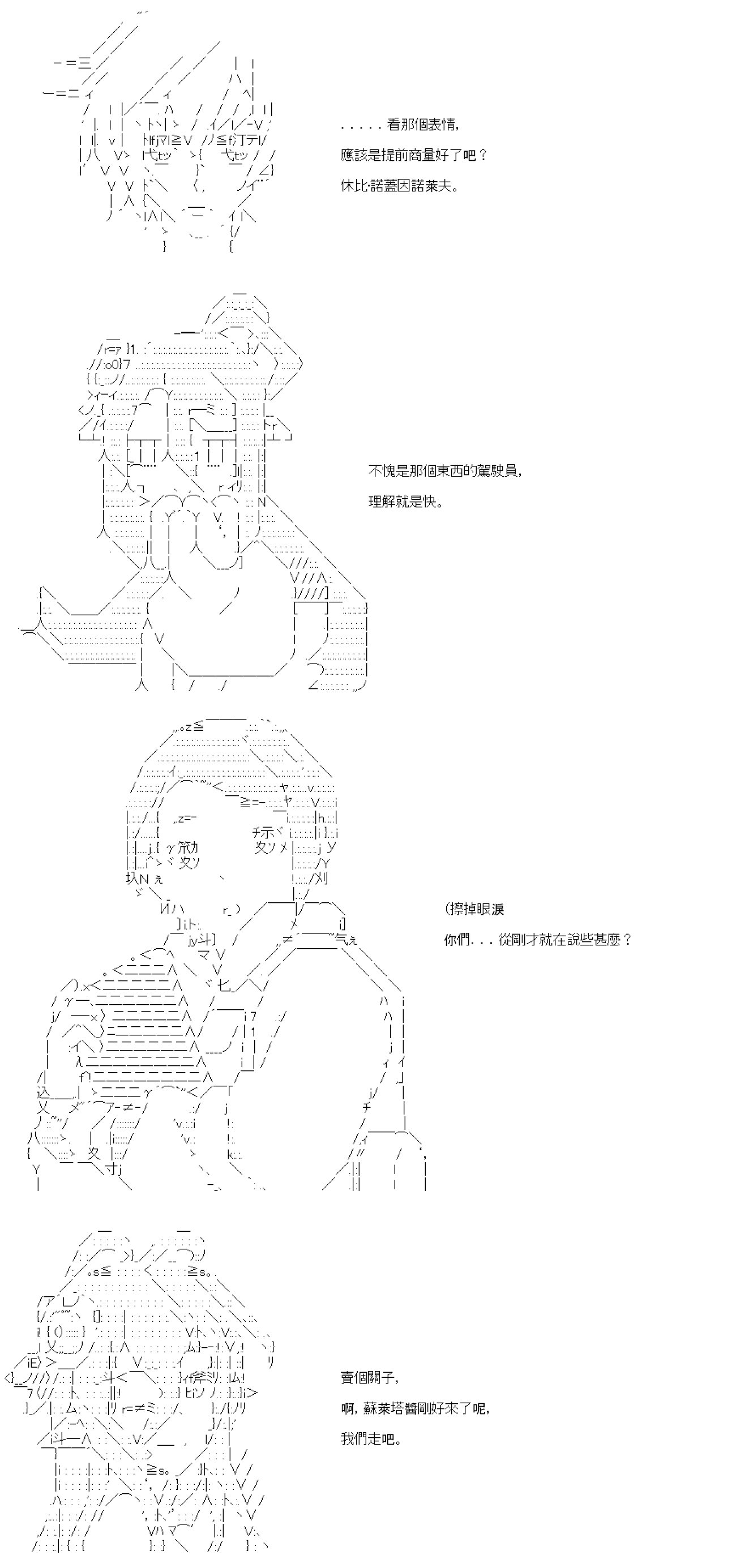第六十回