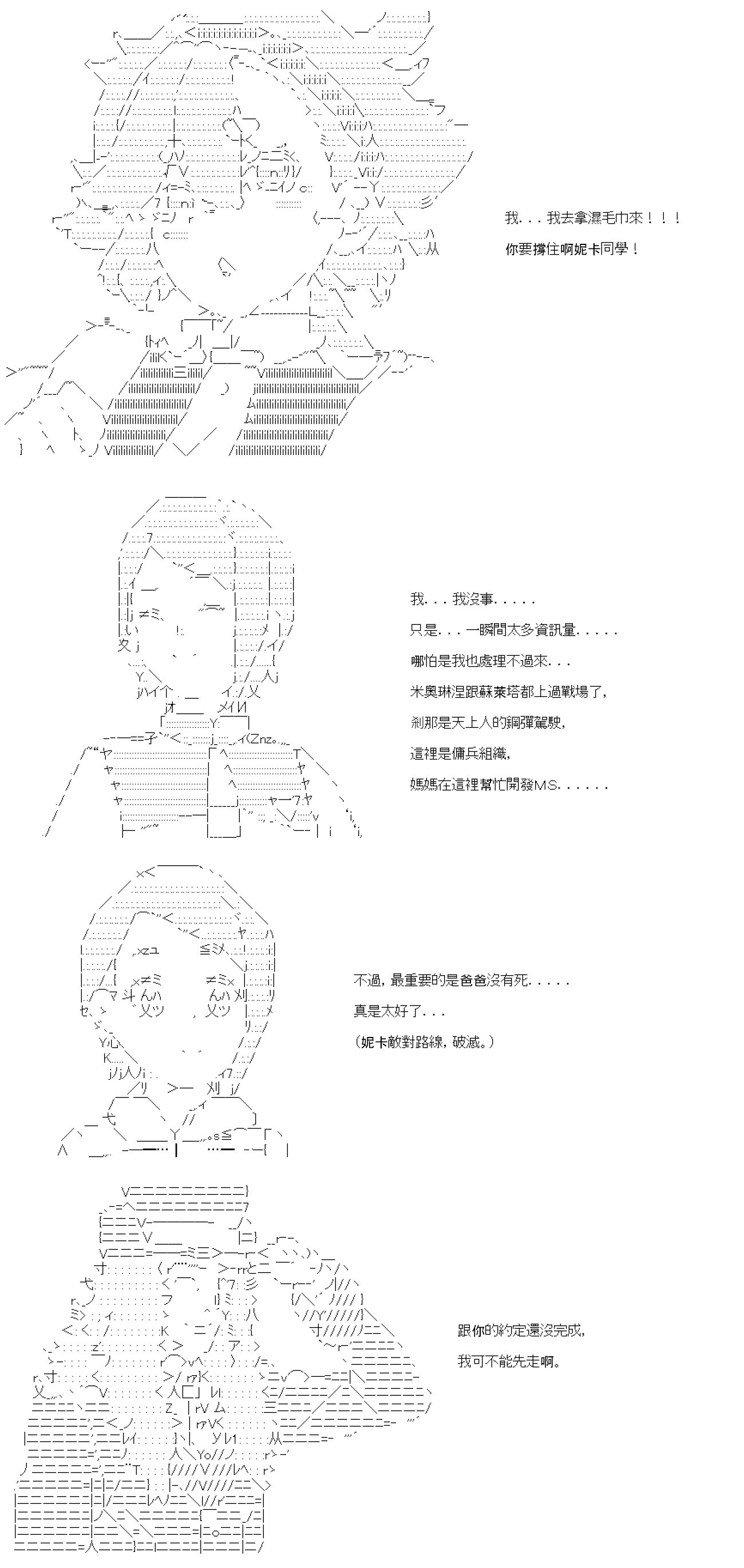 第六十回