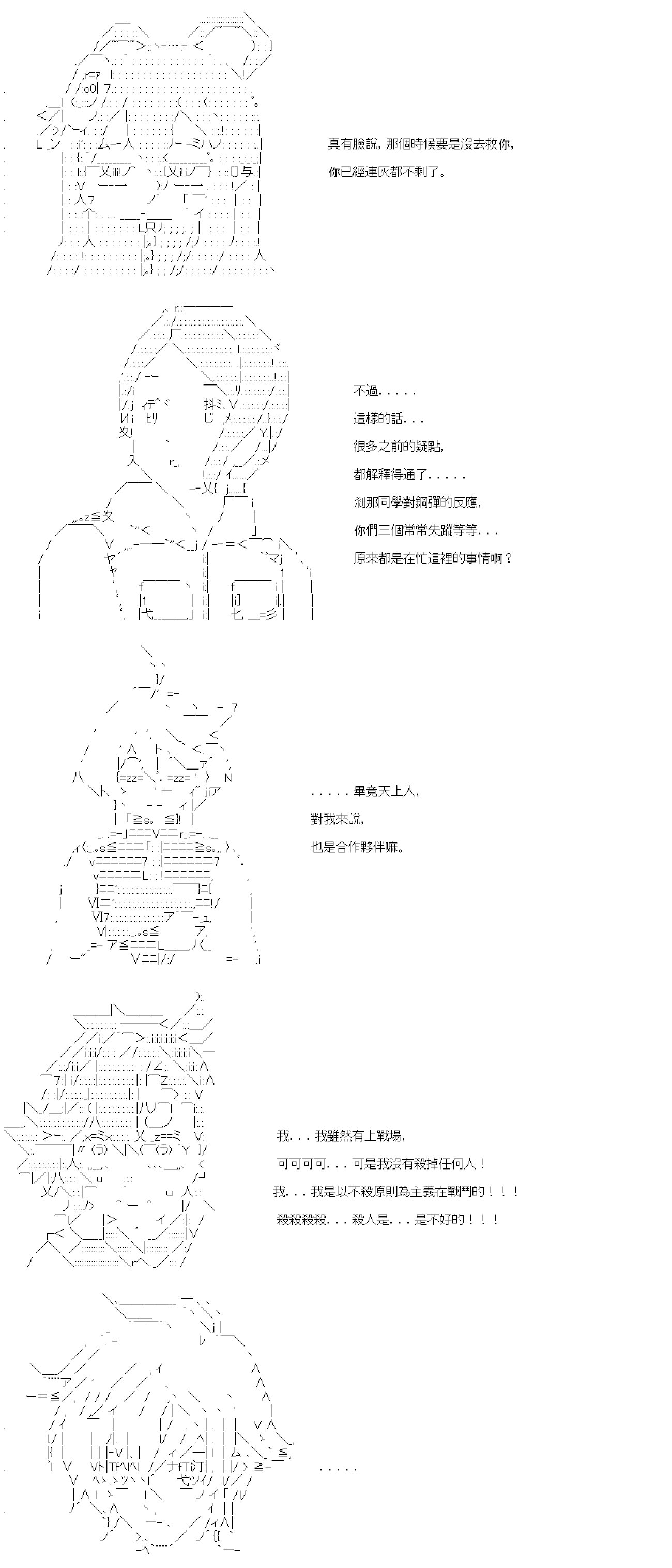 第六十回