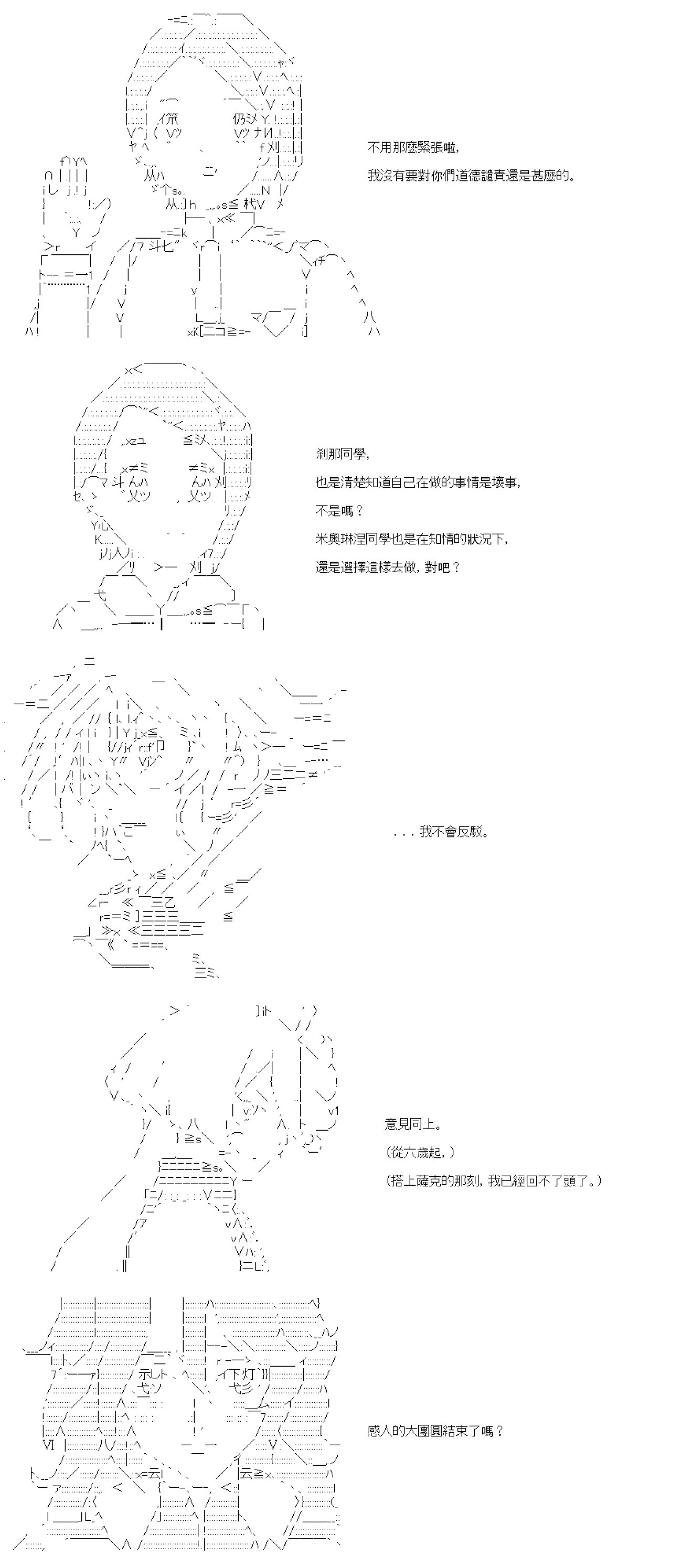第六十回