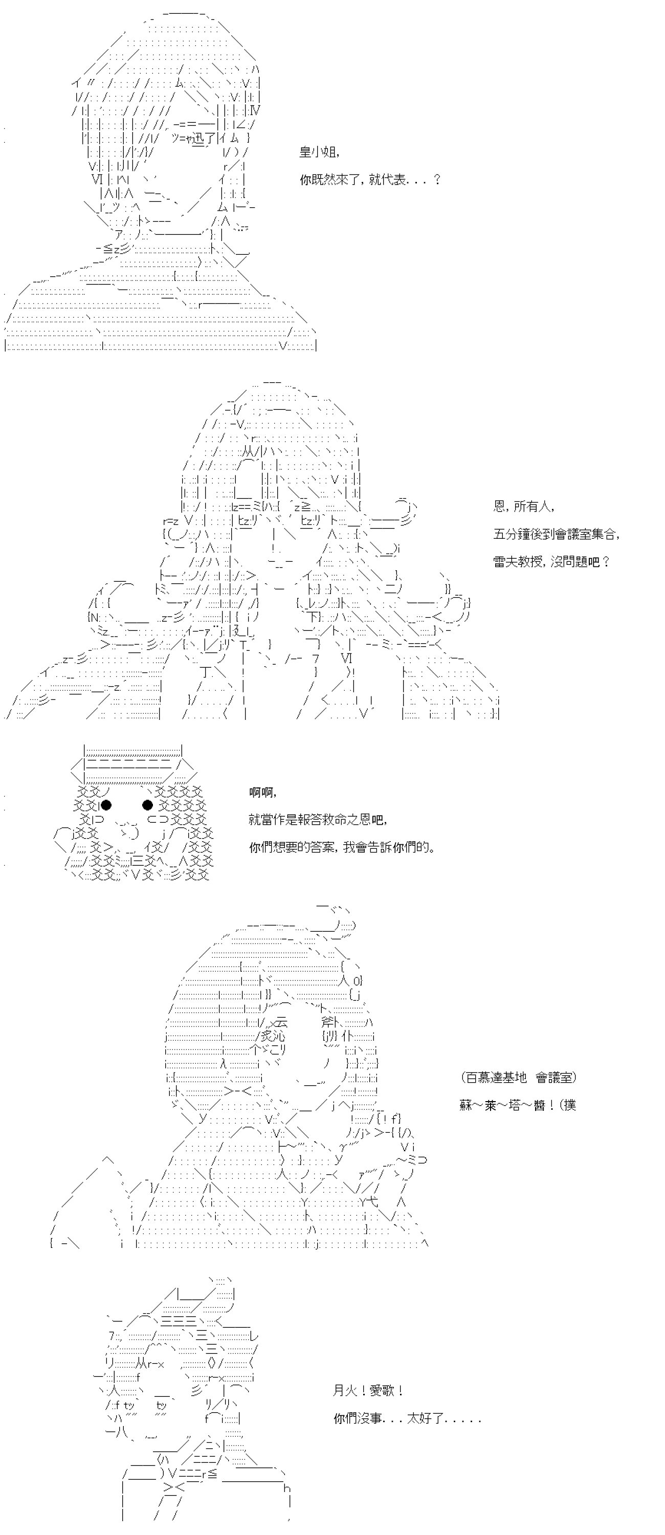 第六十回