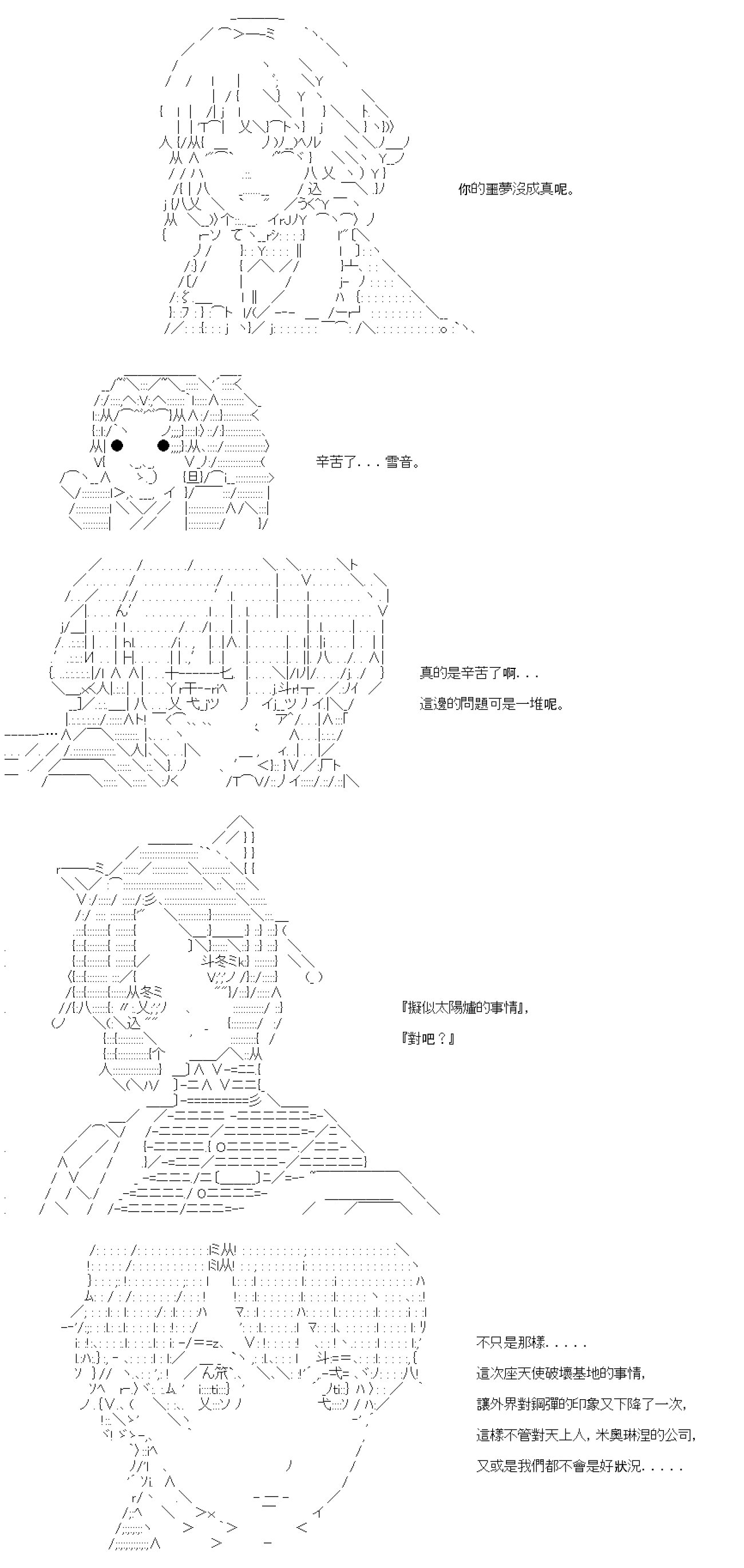 第六十回