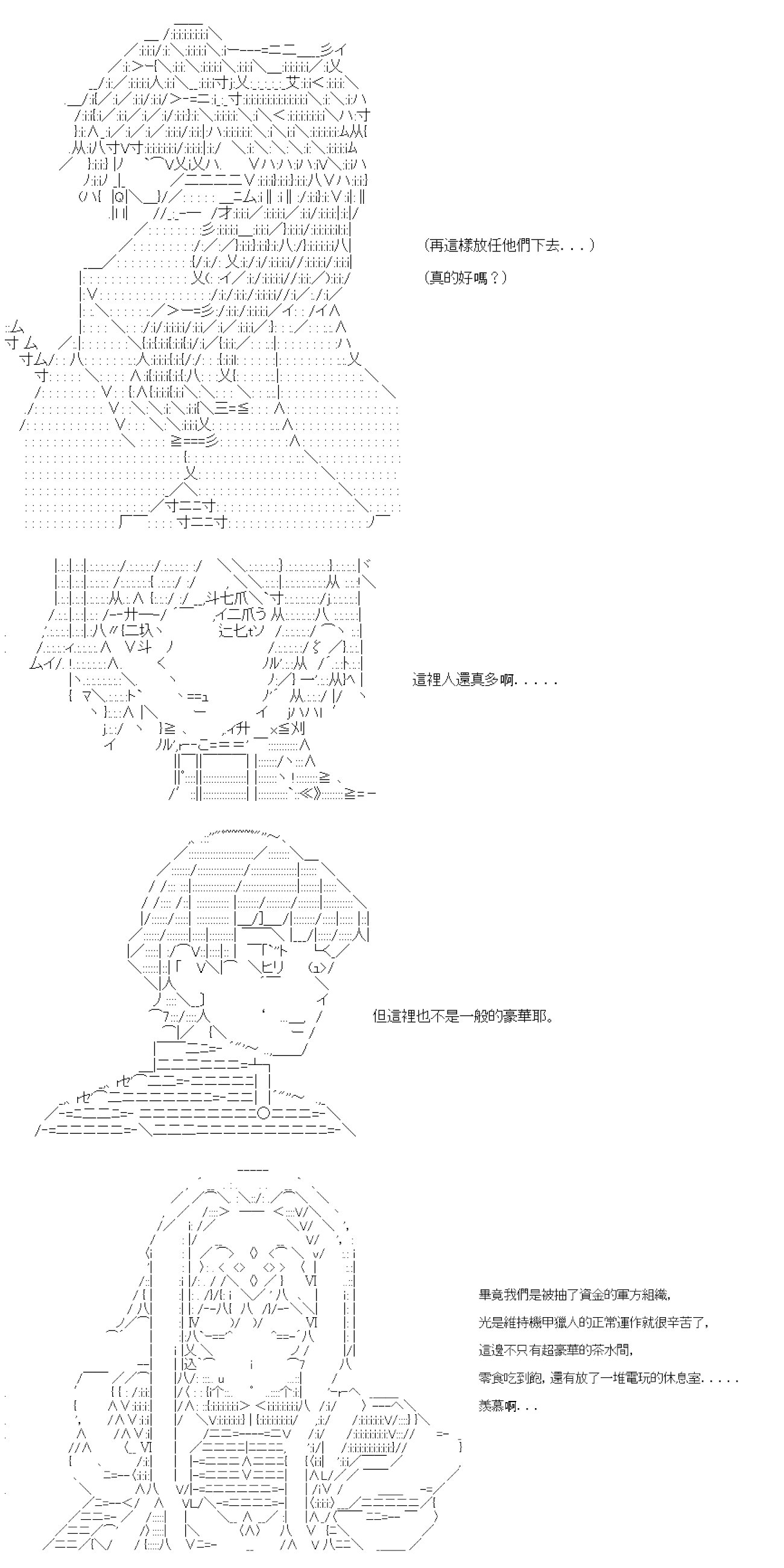 第六十回