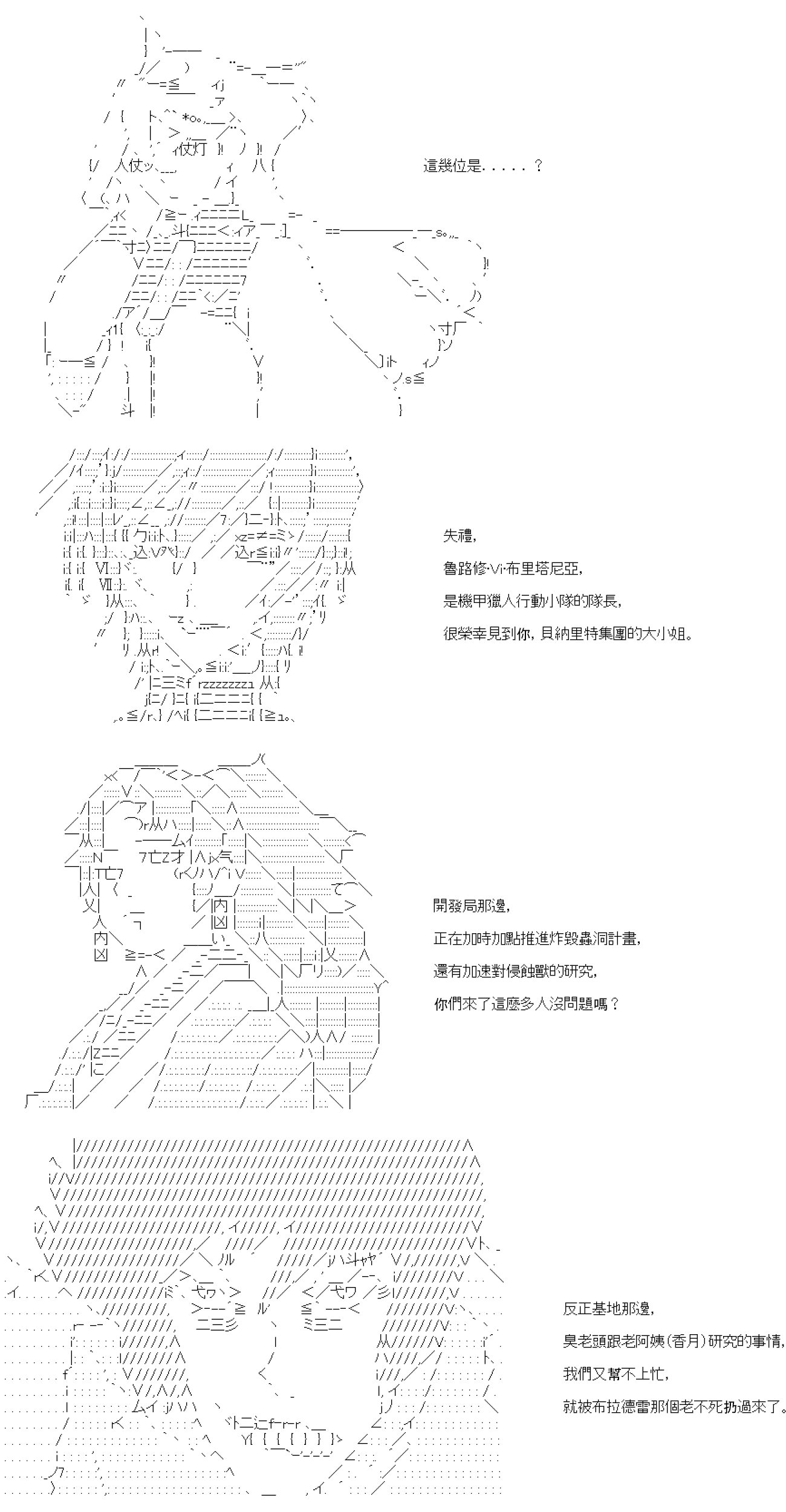 第六十回