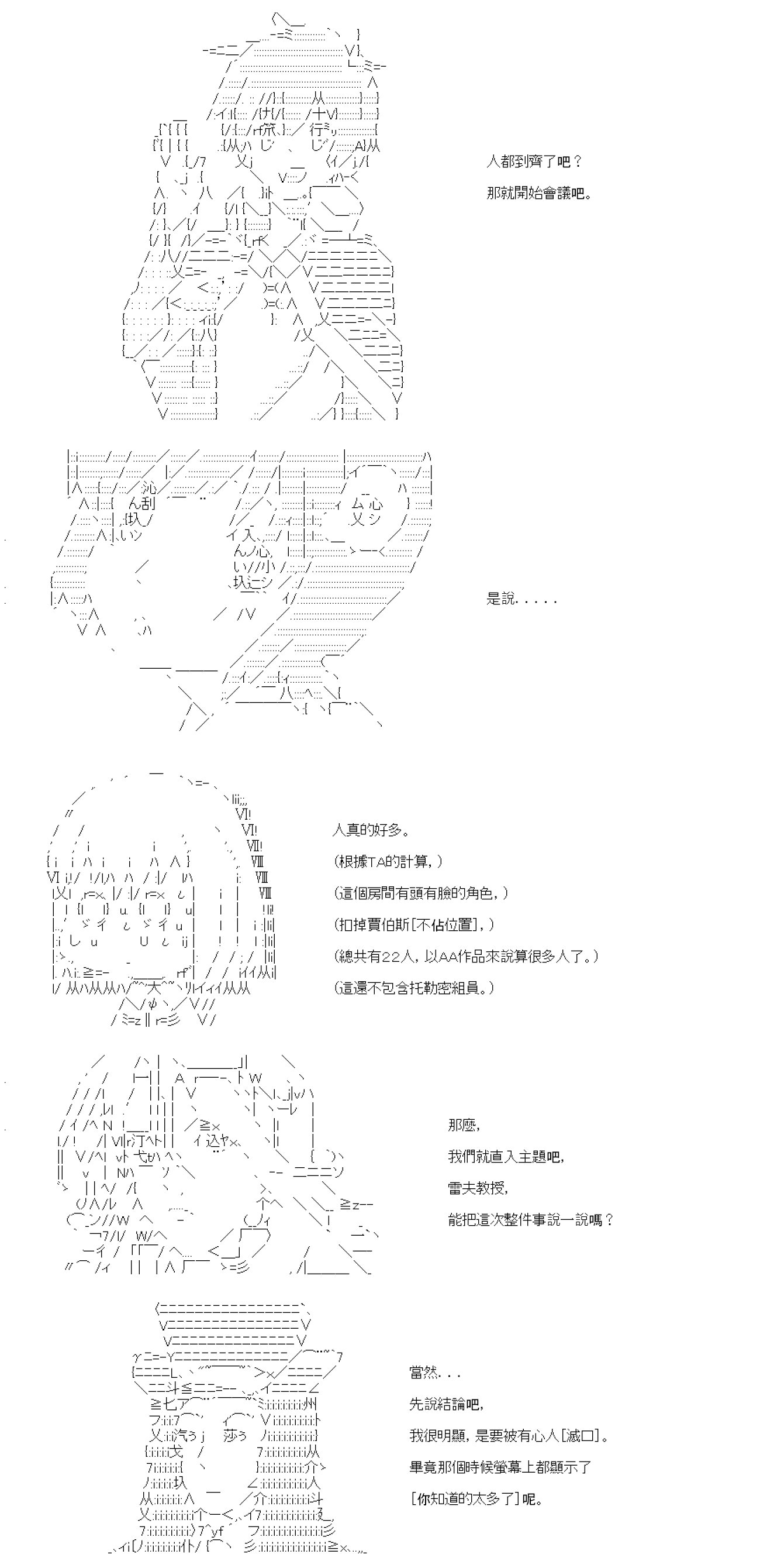 第六十回