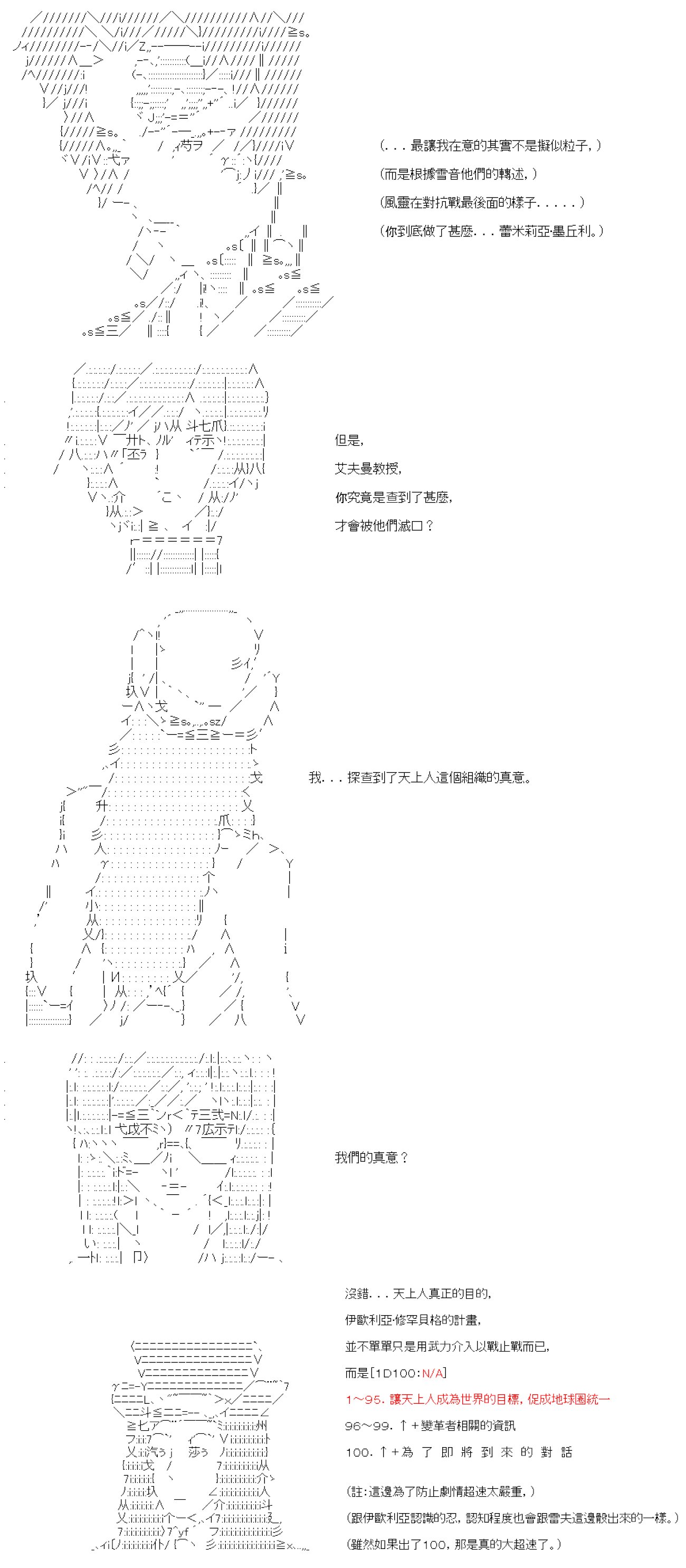 第六十回
