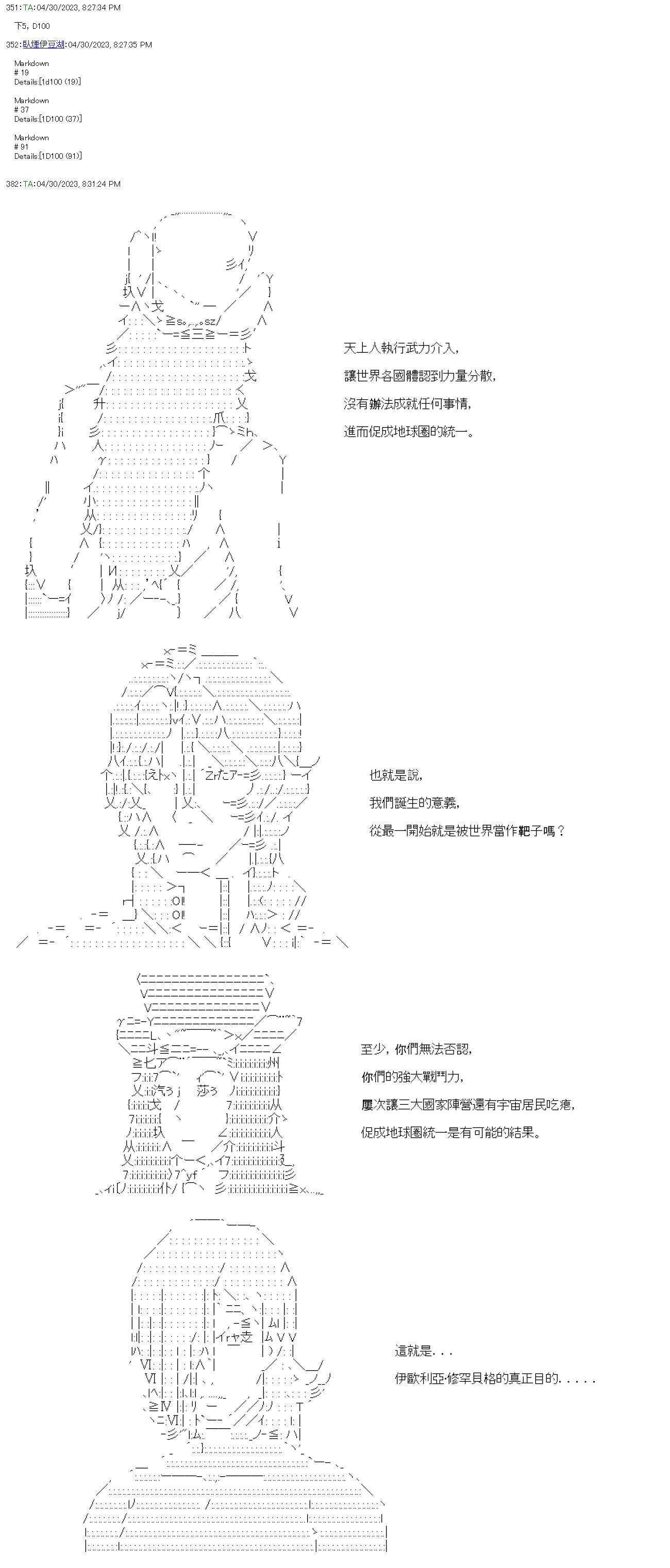 第六十回