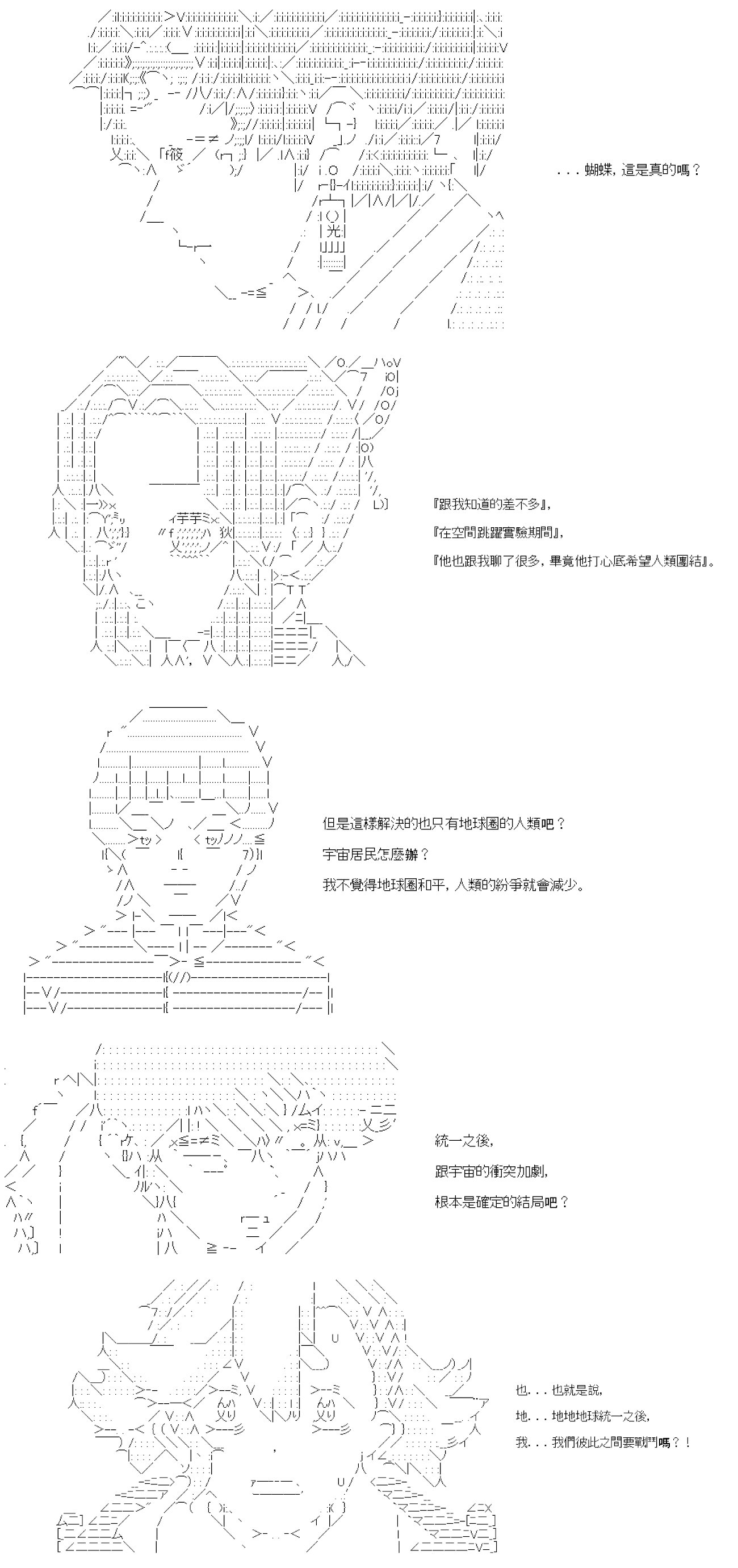第六十回