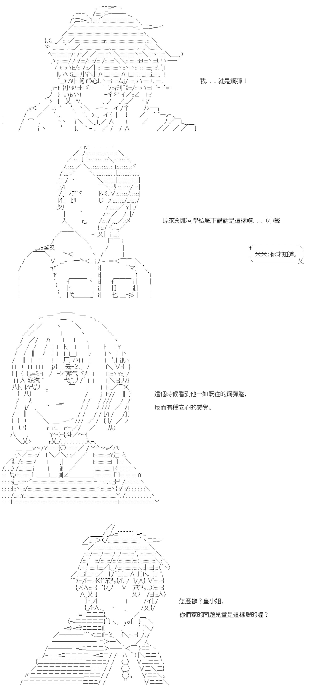 第六十回