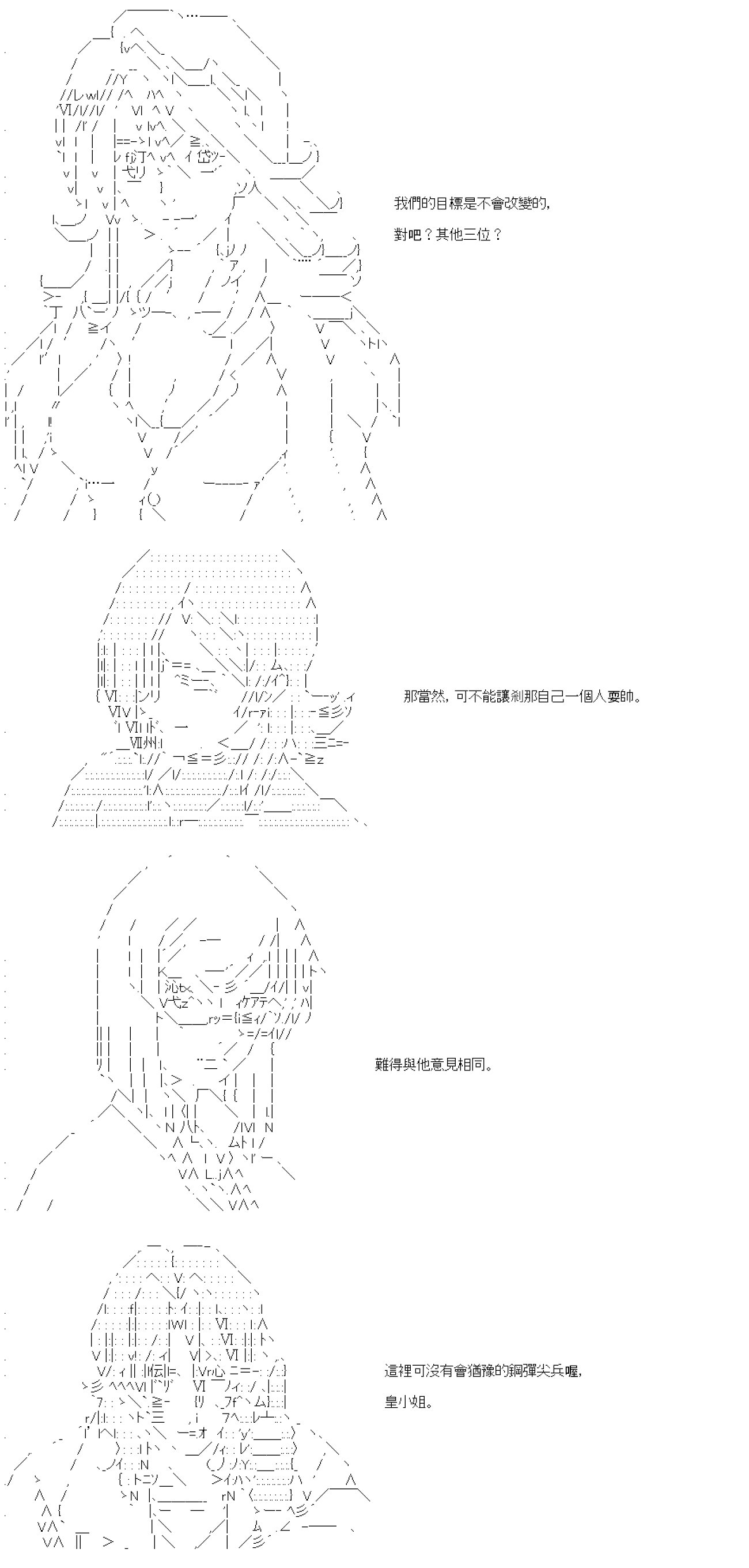 第六十回