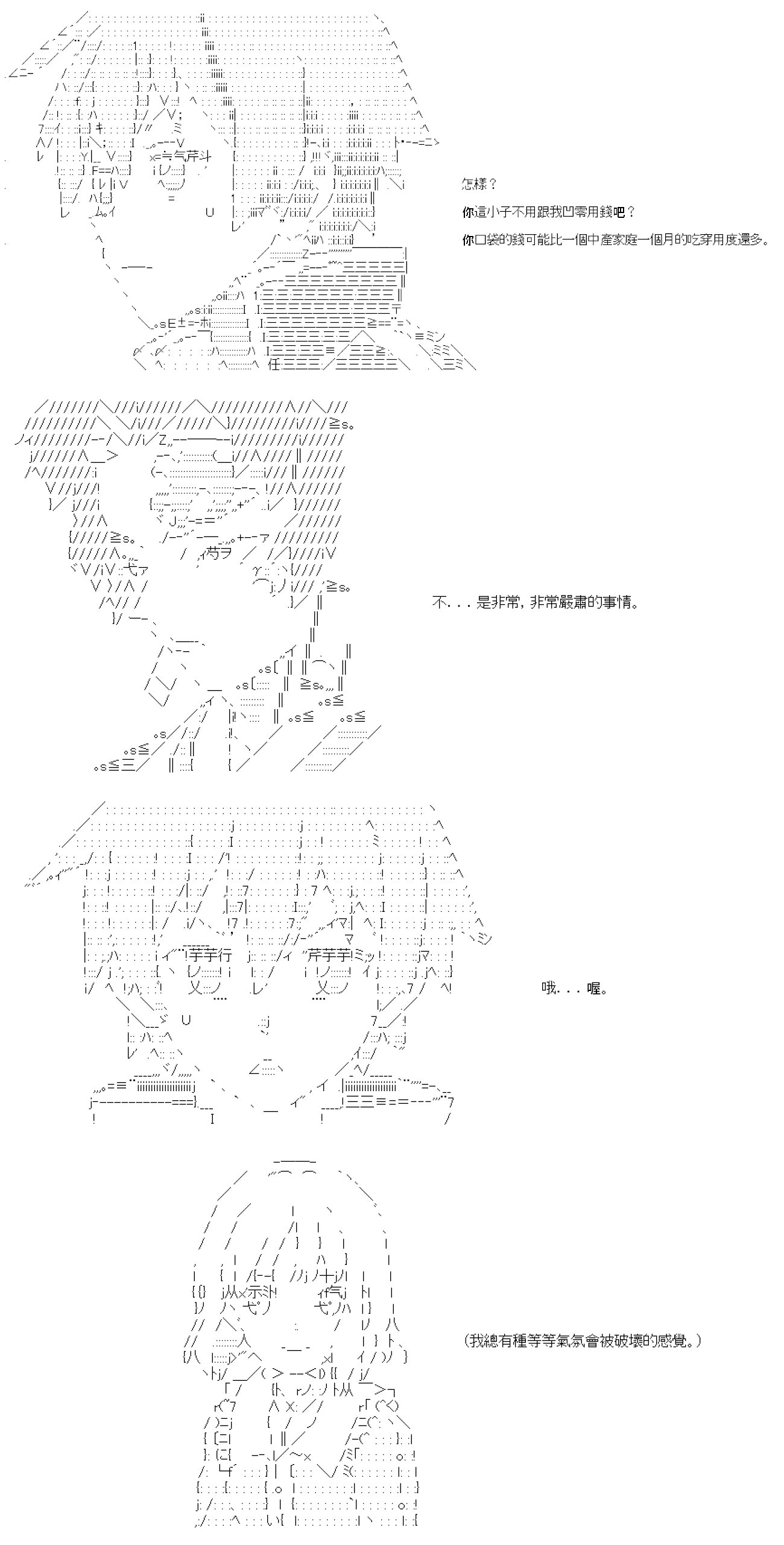 第六十回