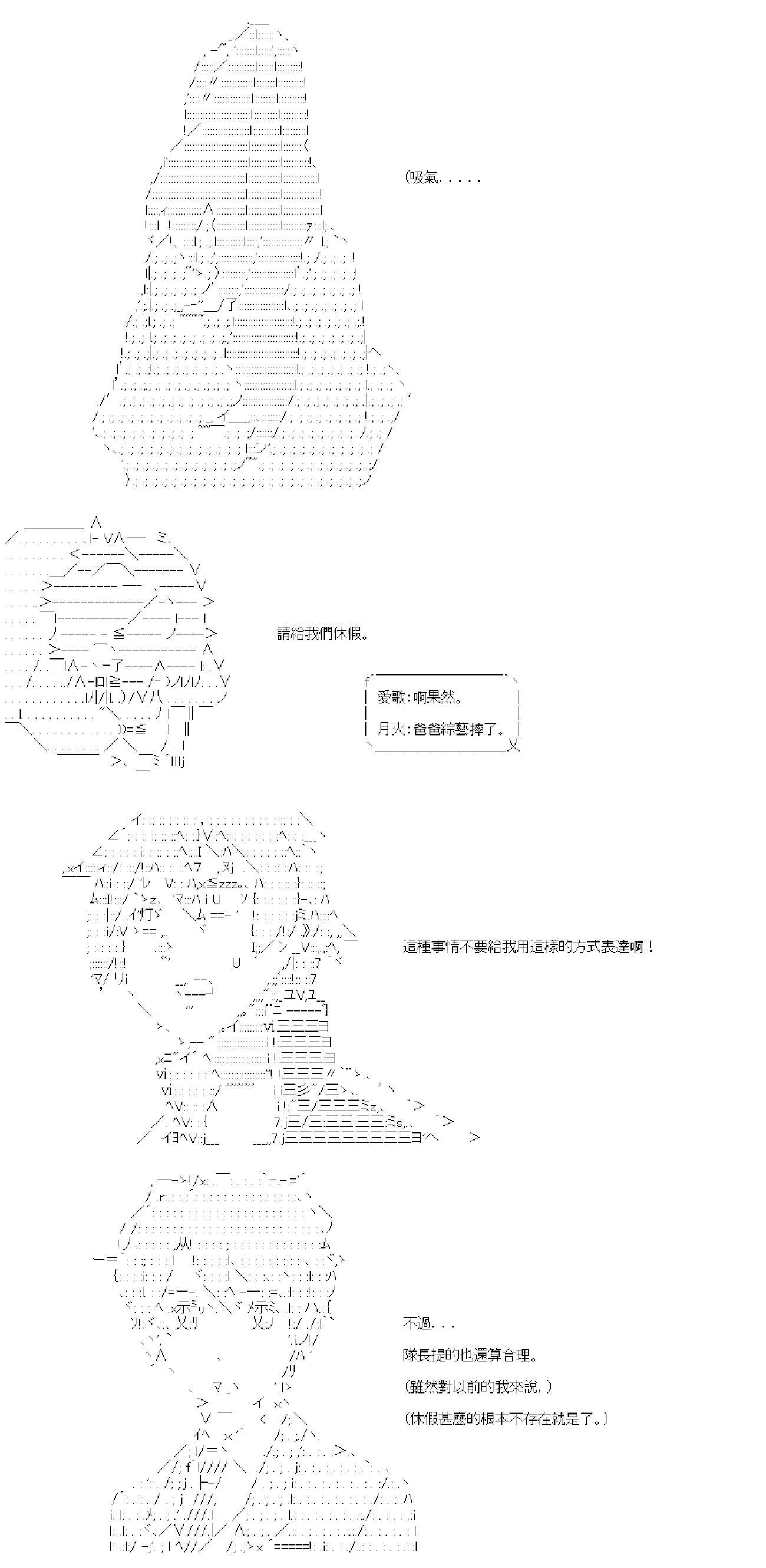 第六十回