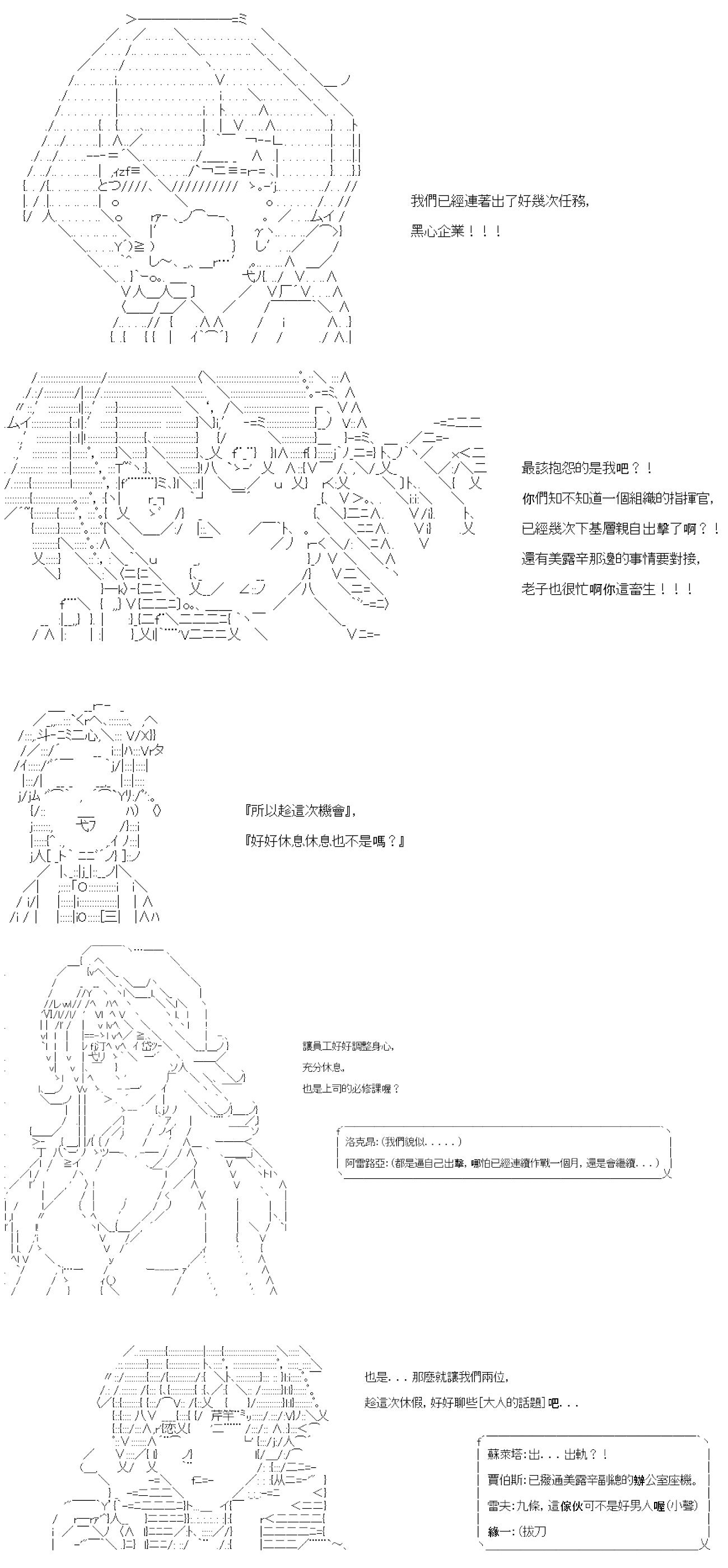 第六十回