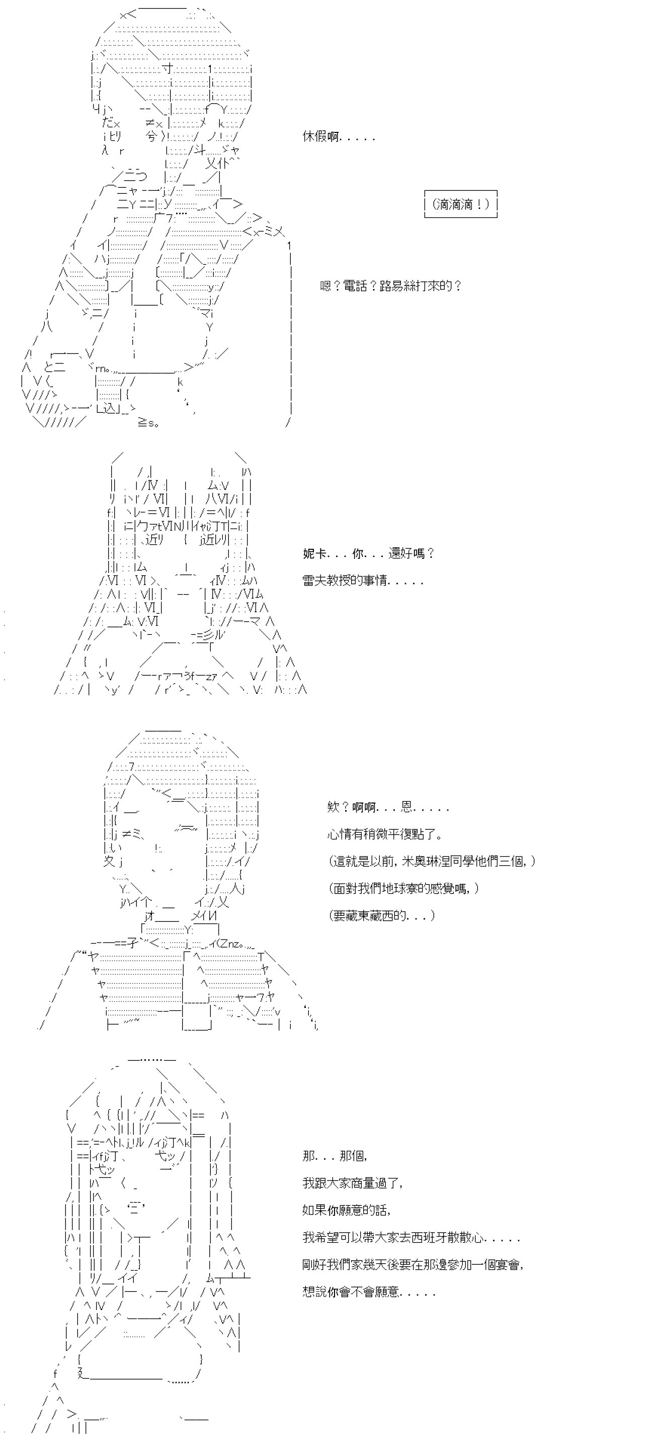 第六十回