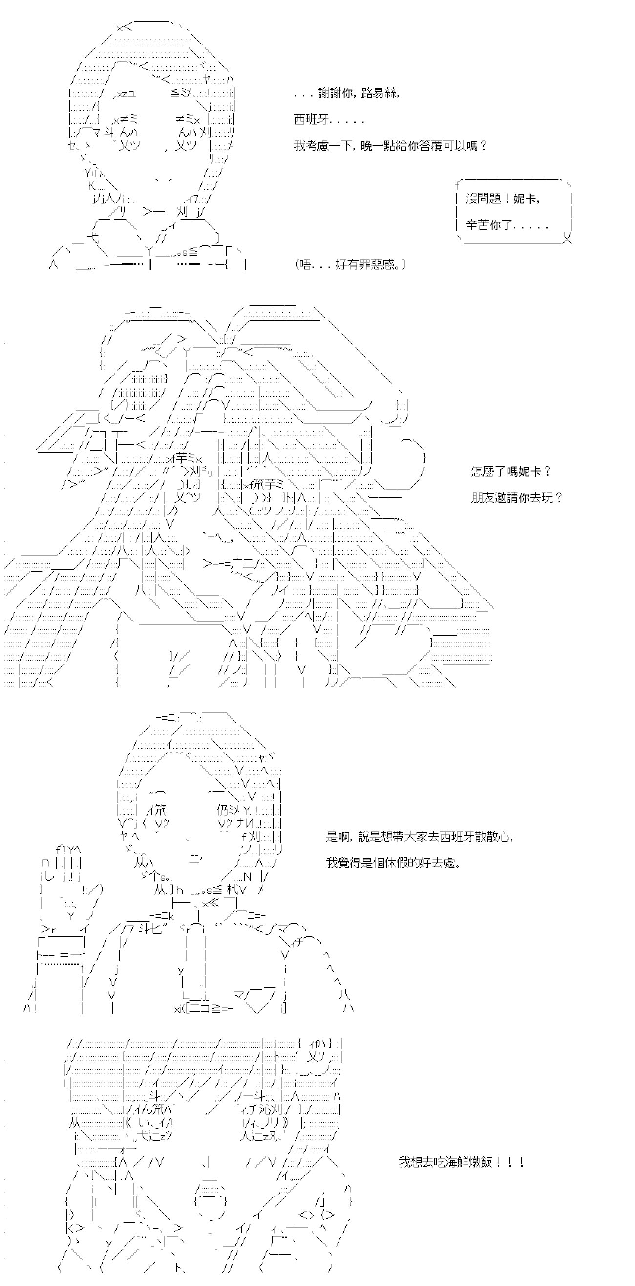 第六十回