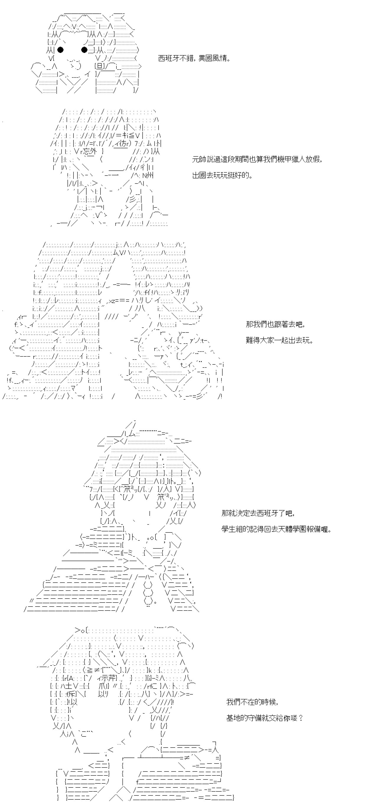 第六十回