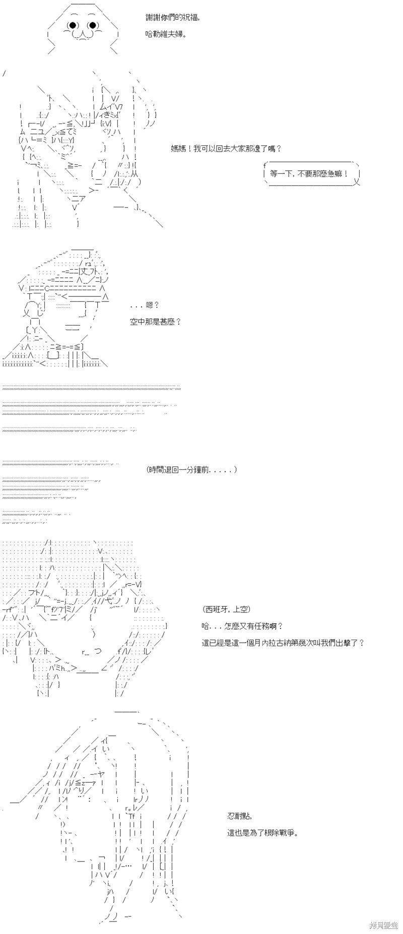 第63话