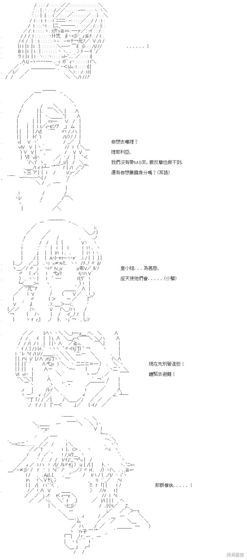 第63话
