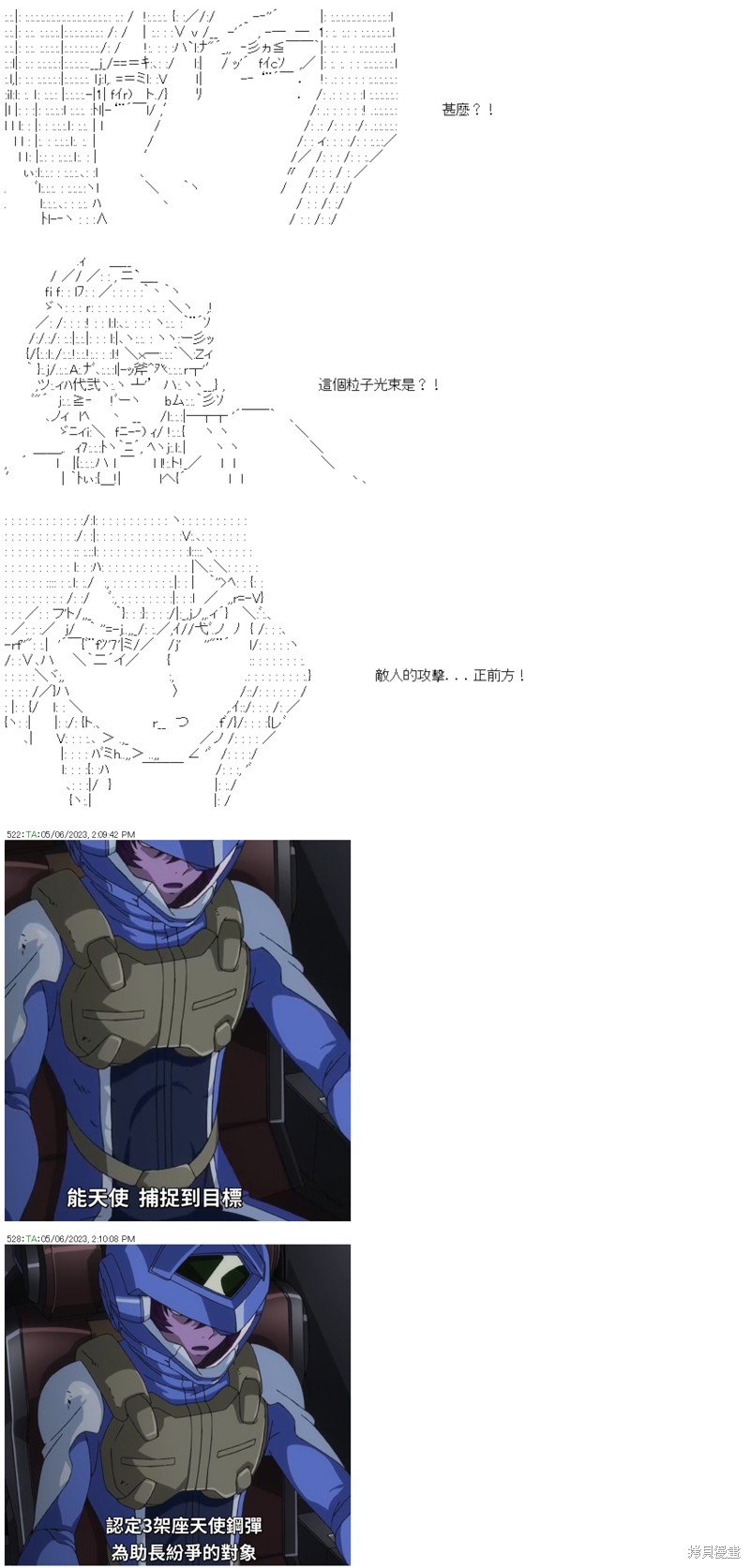 第63话