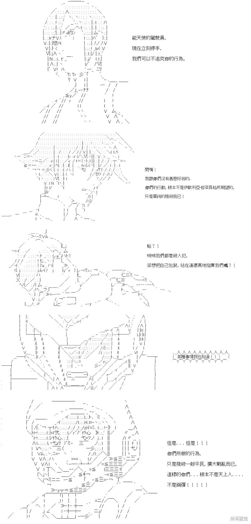 第63话