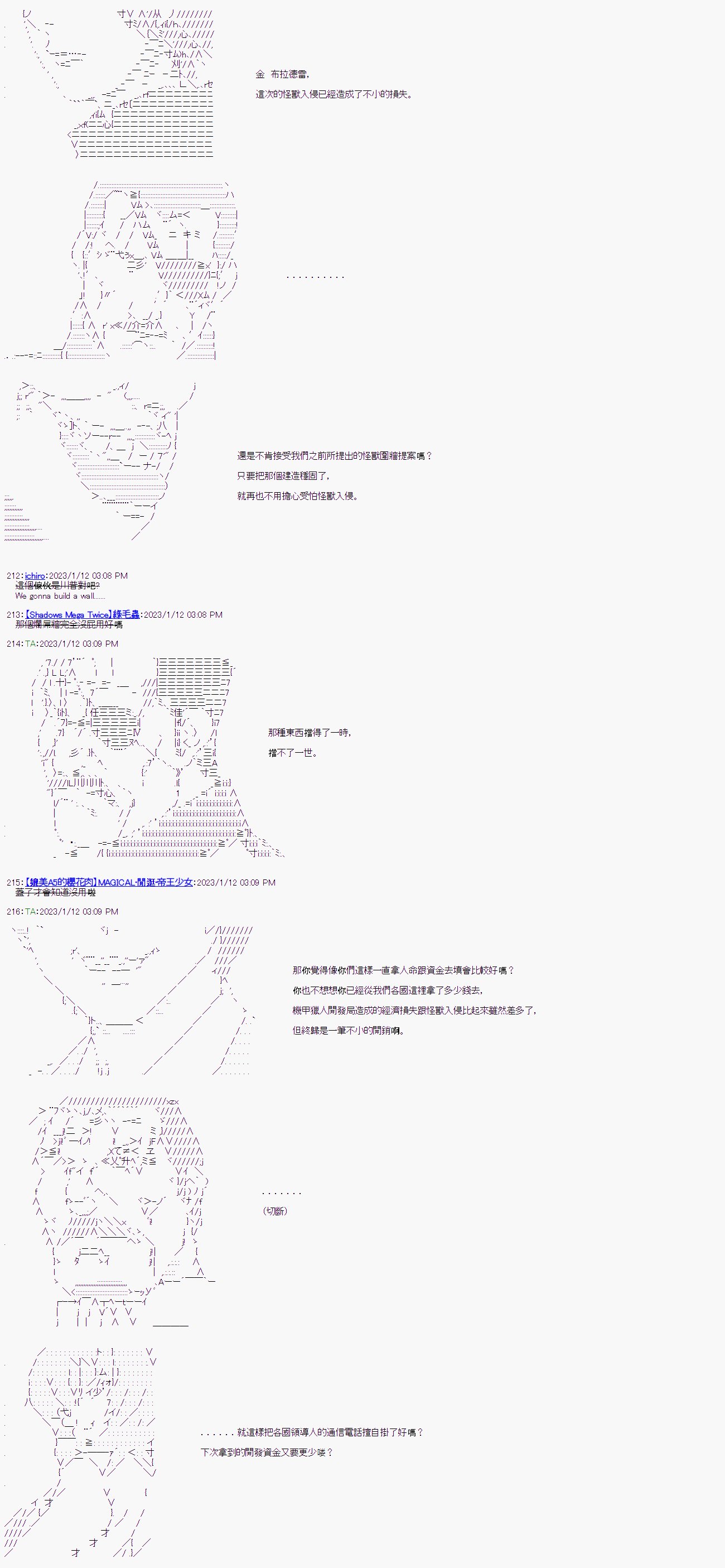 第四回