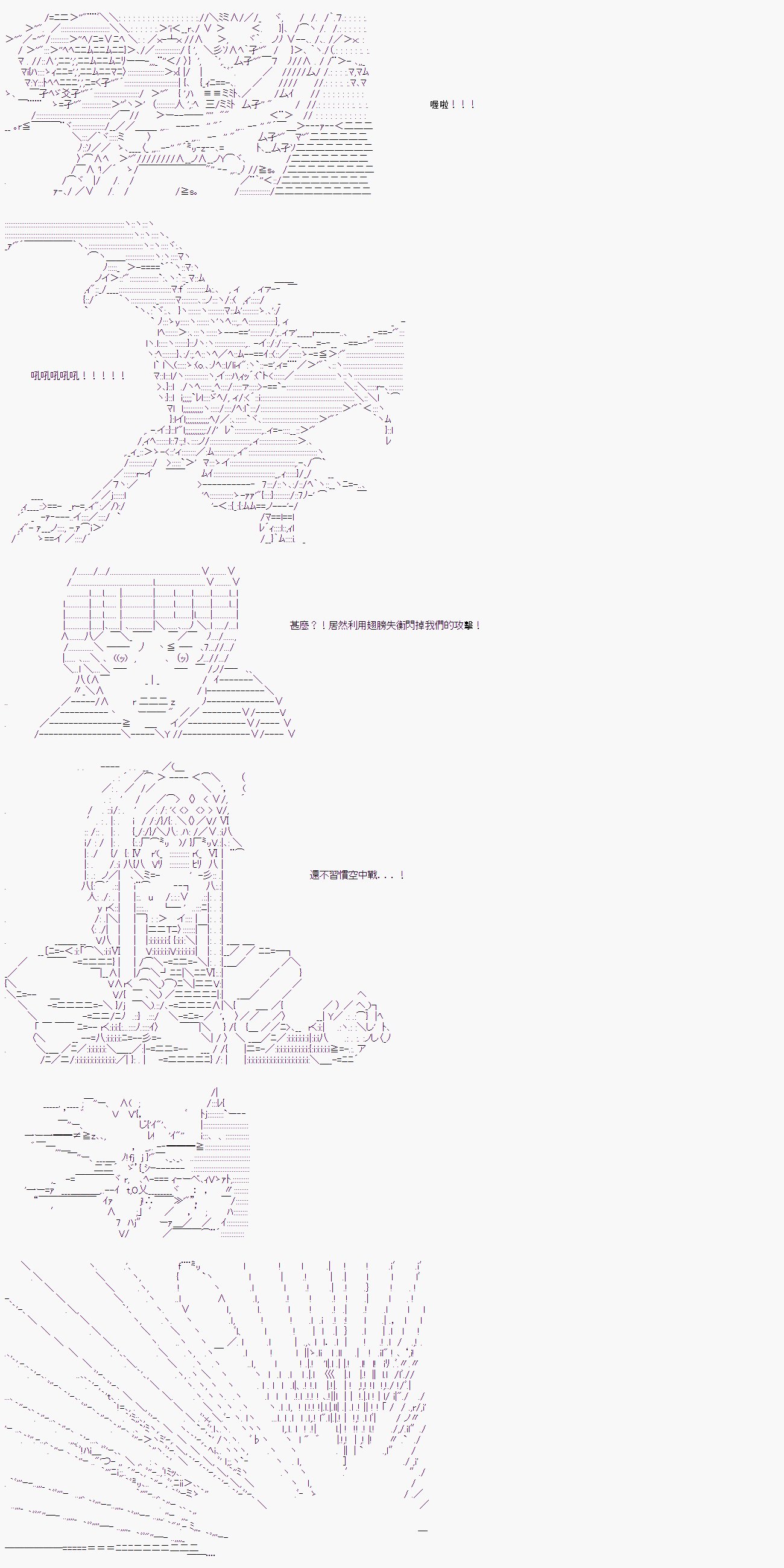 第四回