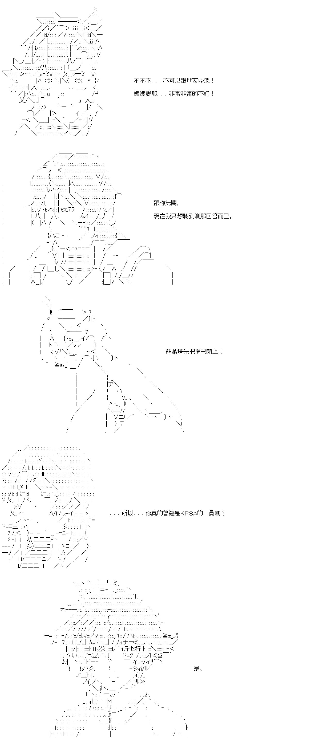 第六十四回