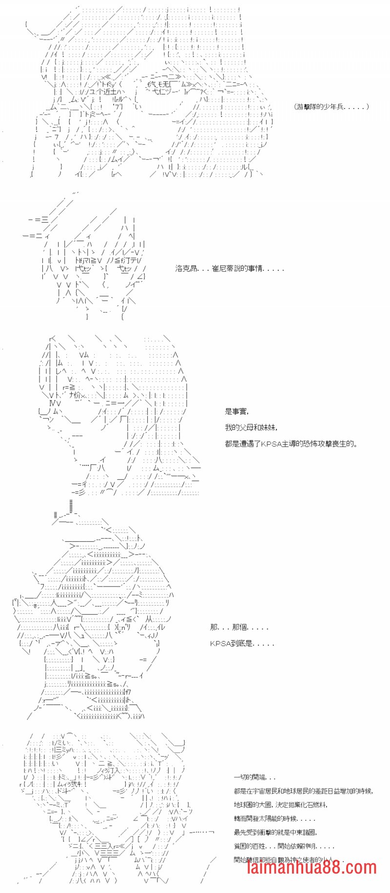 第六十四回