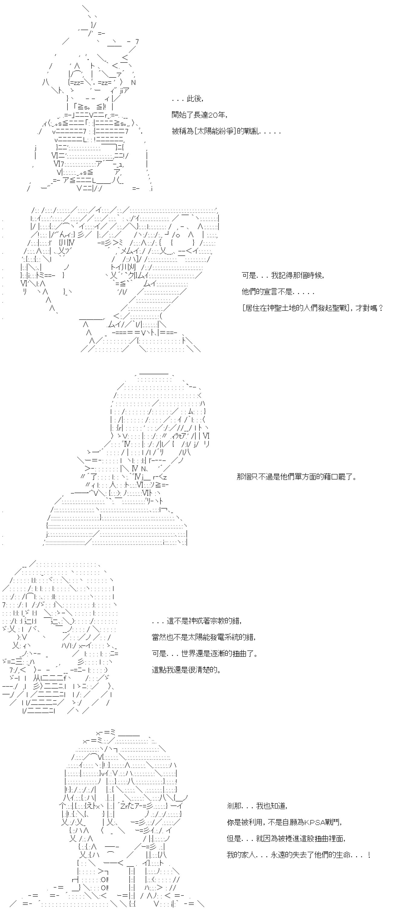 第六十四回