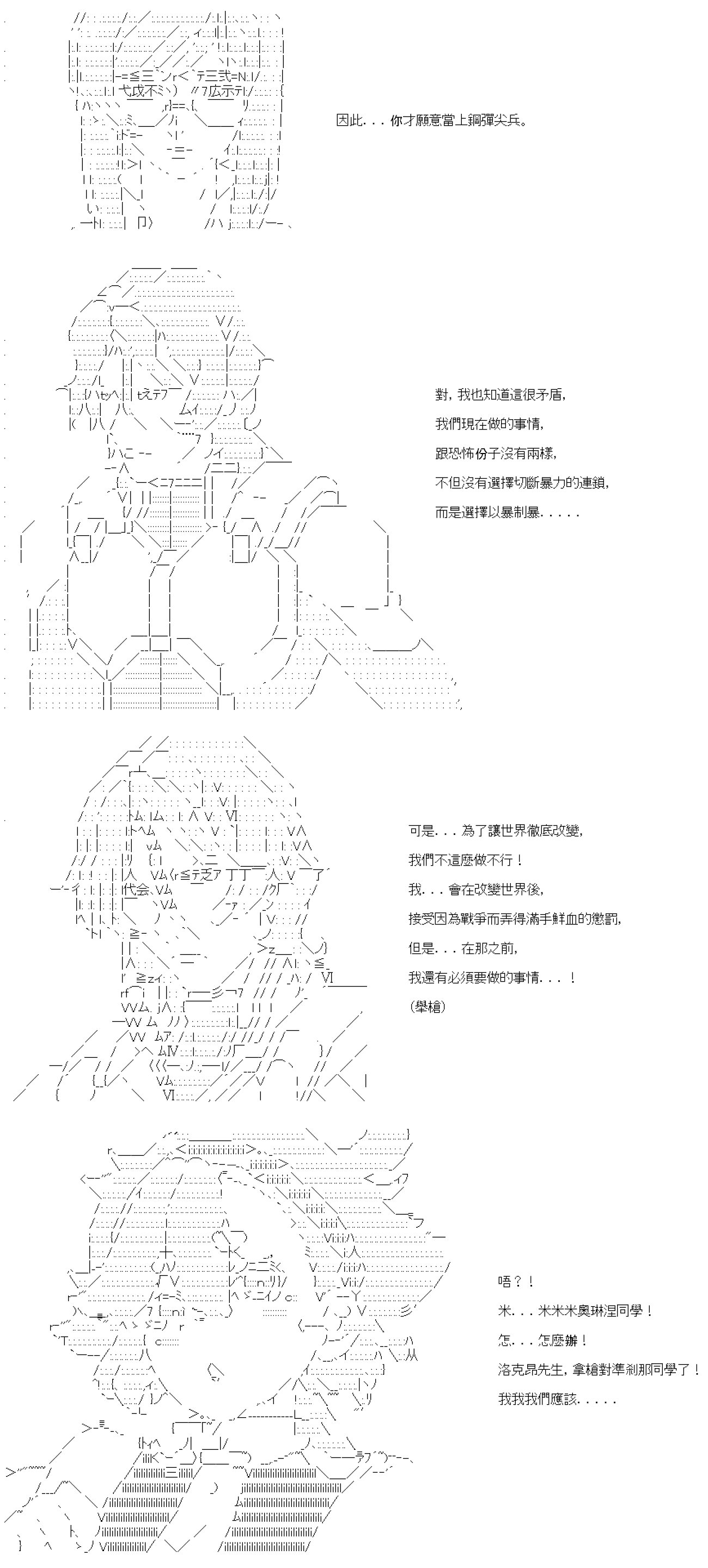 第六十四回