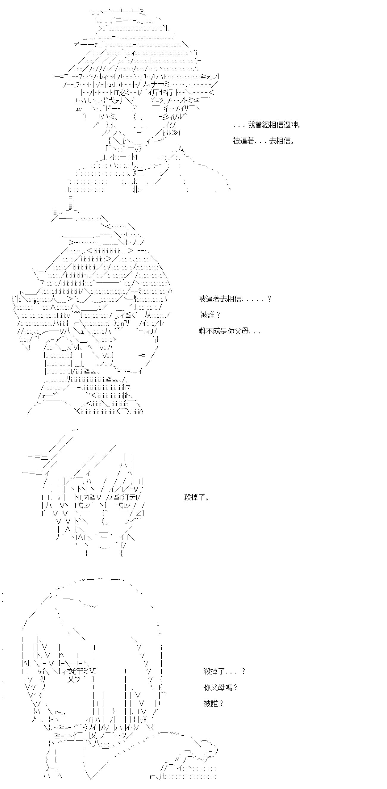 第六十四回