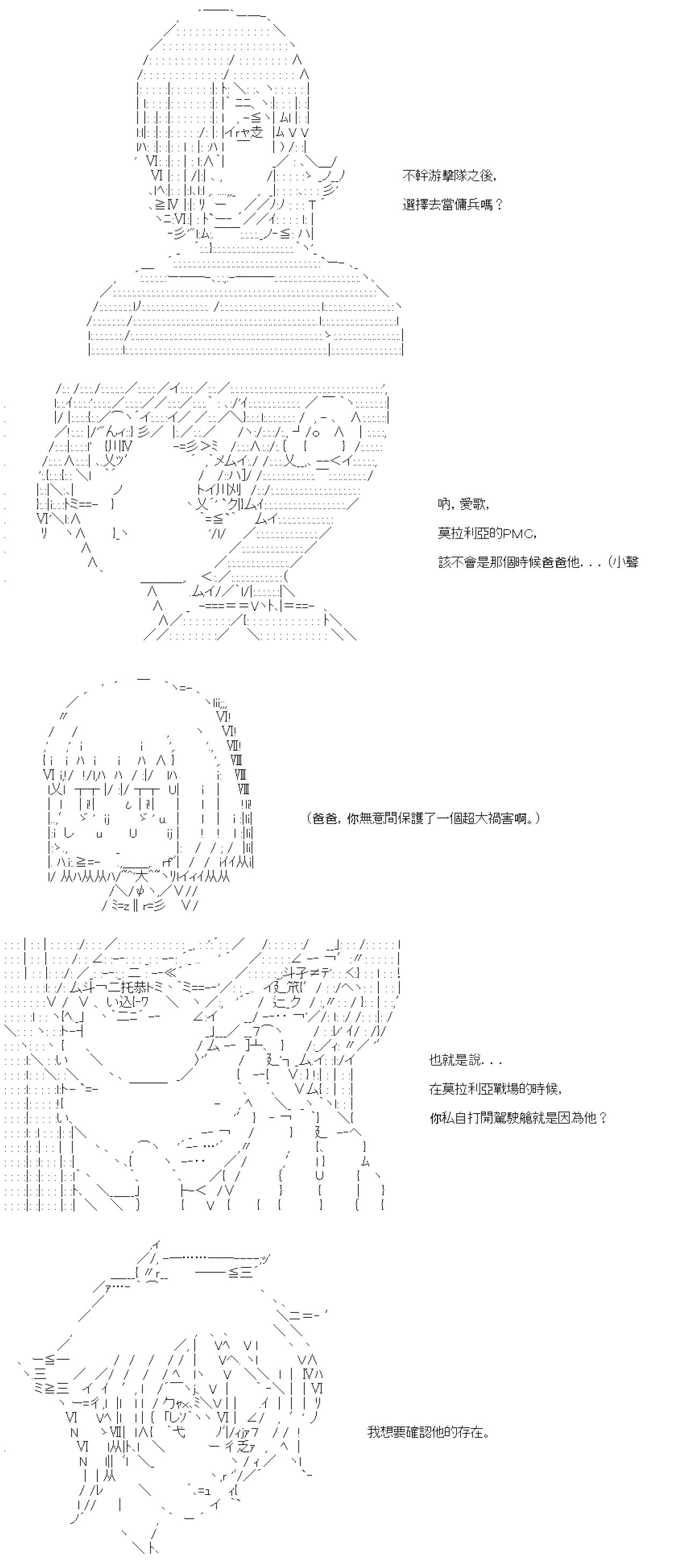 第六十四回