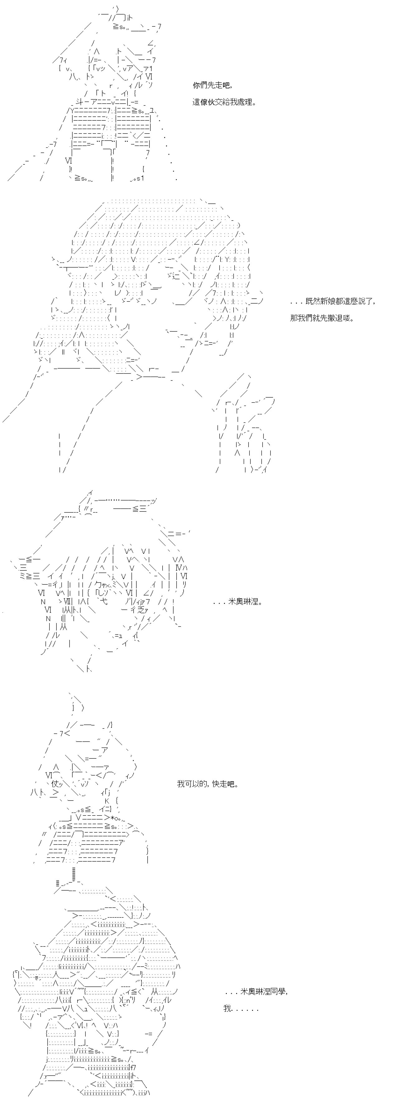 第六十四回
