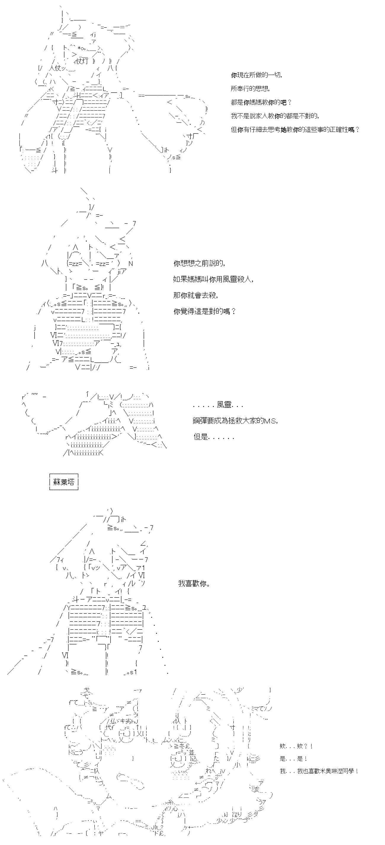 第六十四回