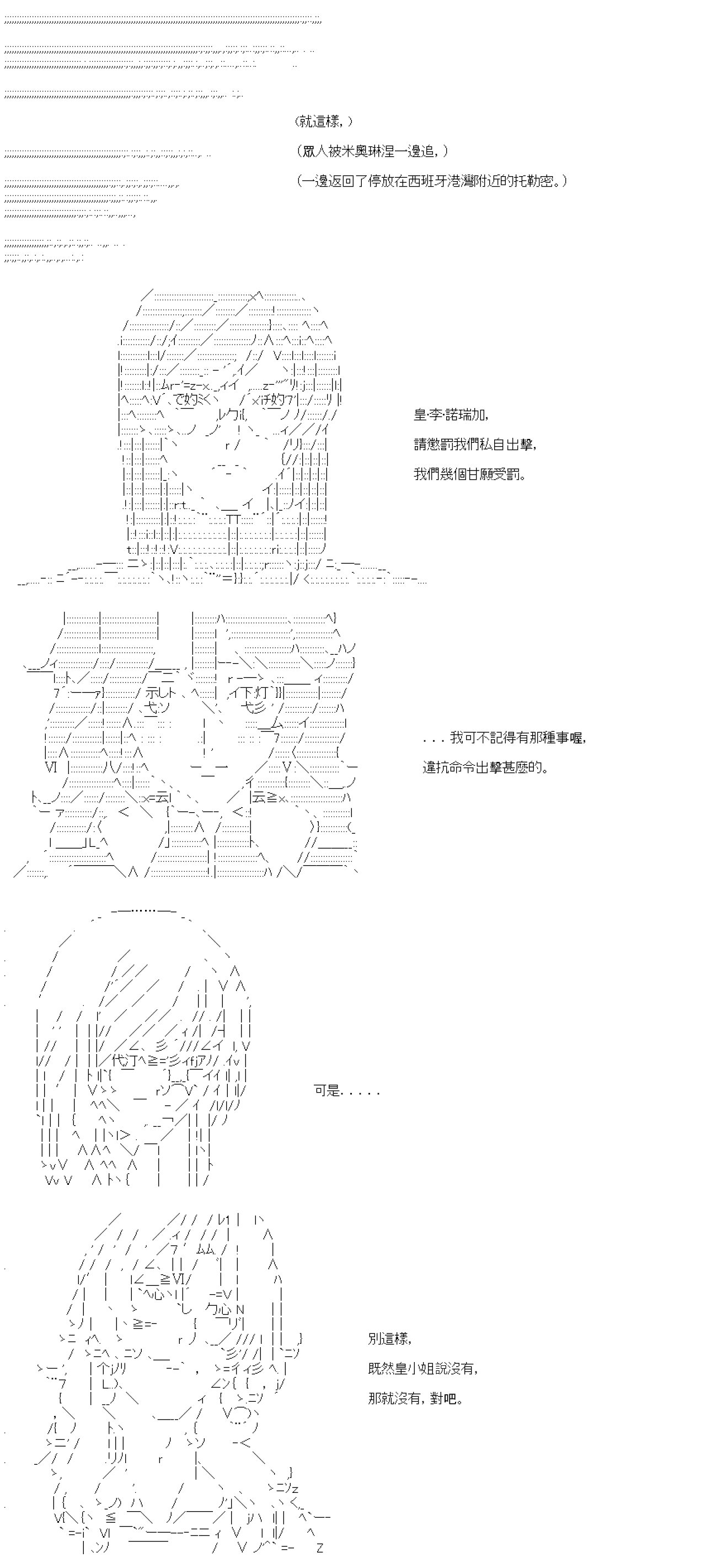 第六十四回