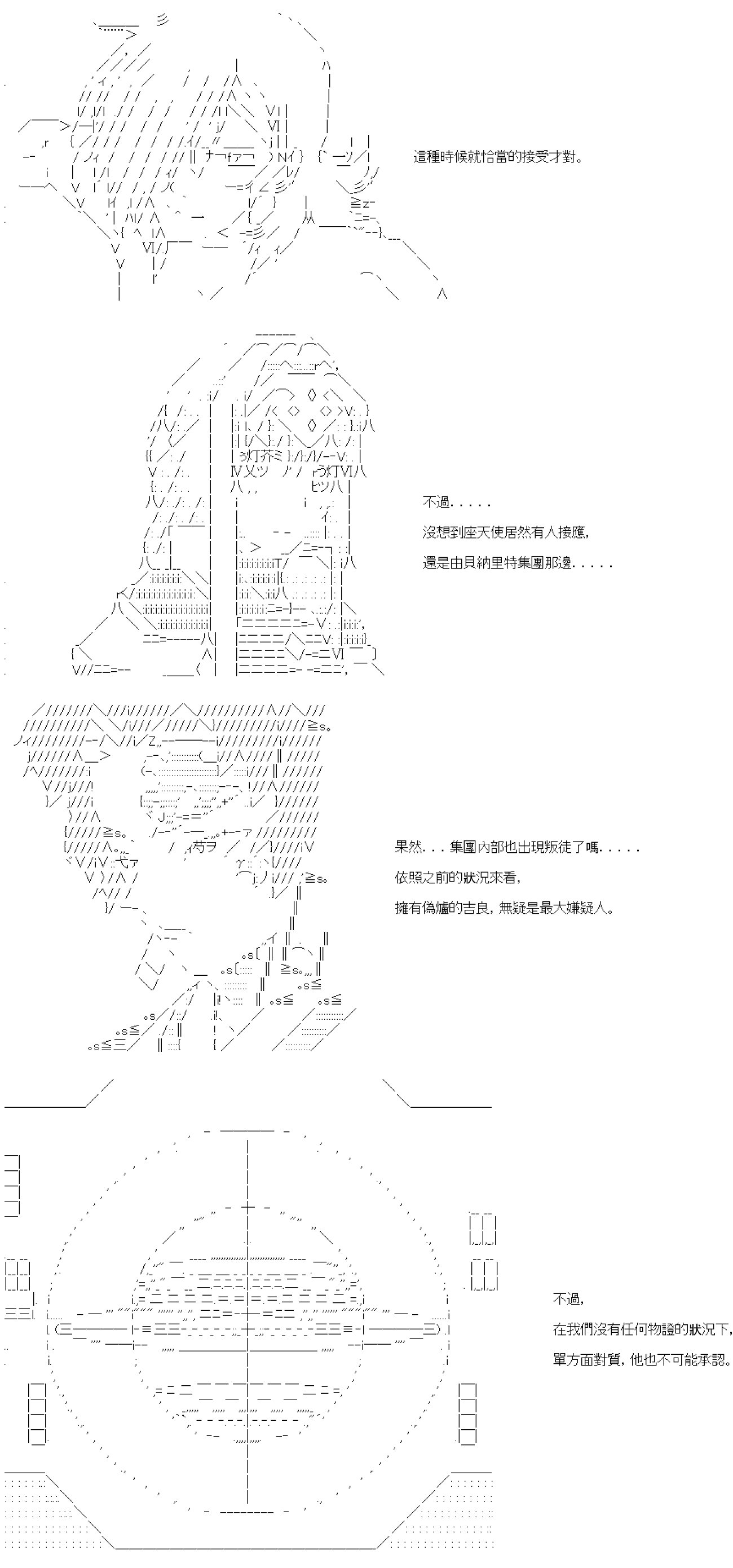 第六十四回
