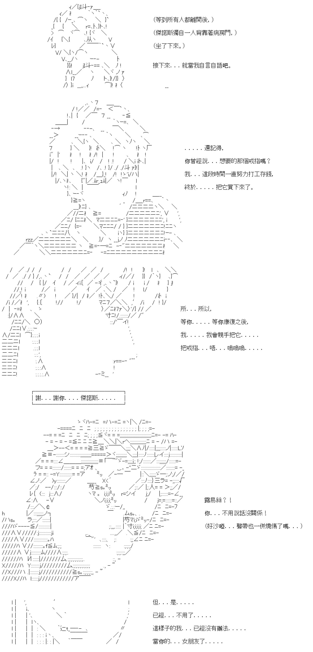 第六十四回